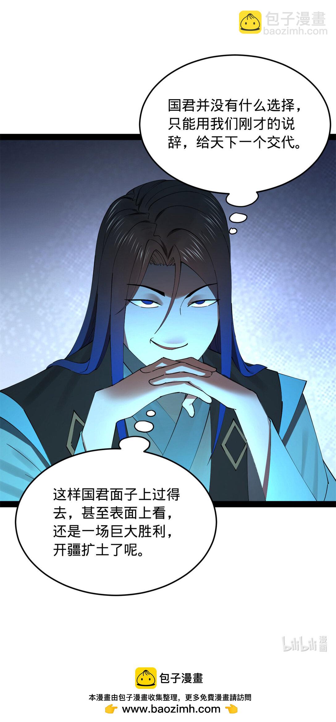 175 海上谈判47