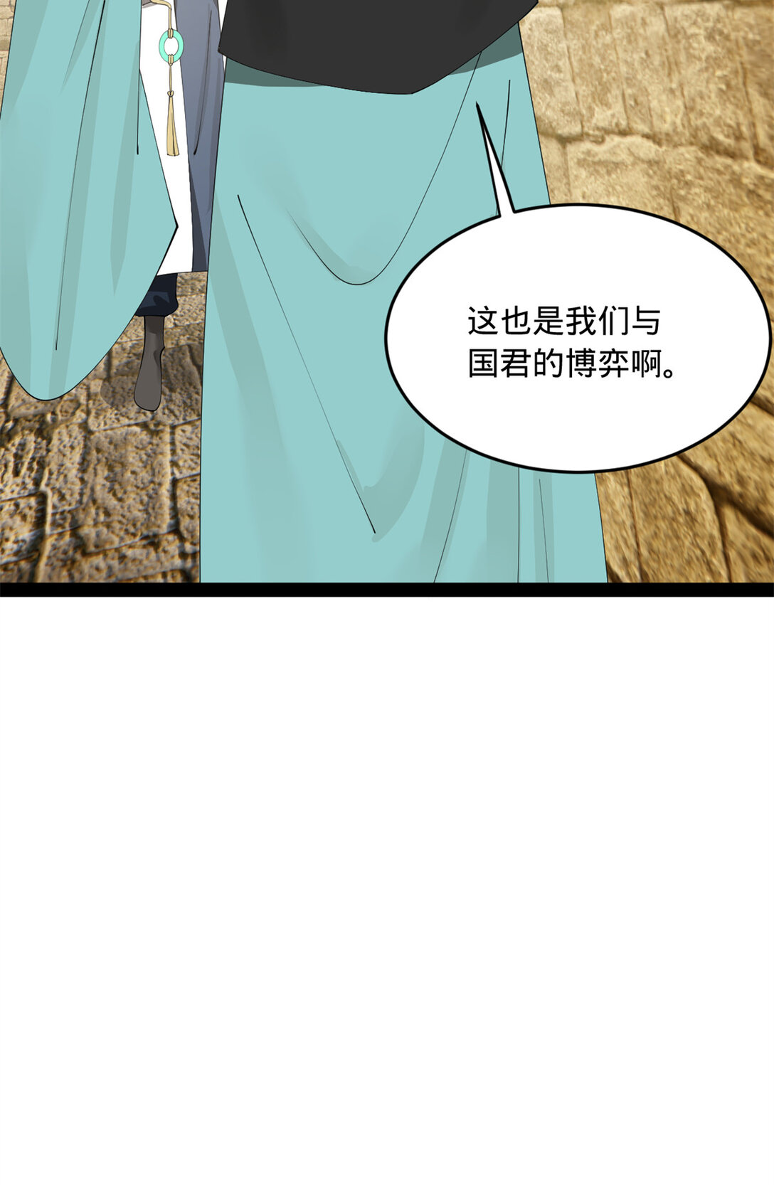 175 海上谈判8
