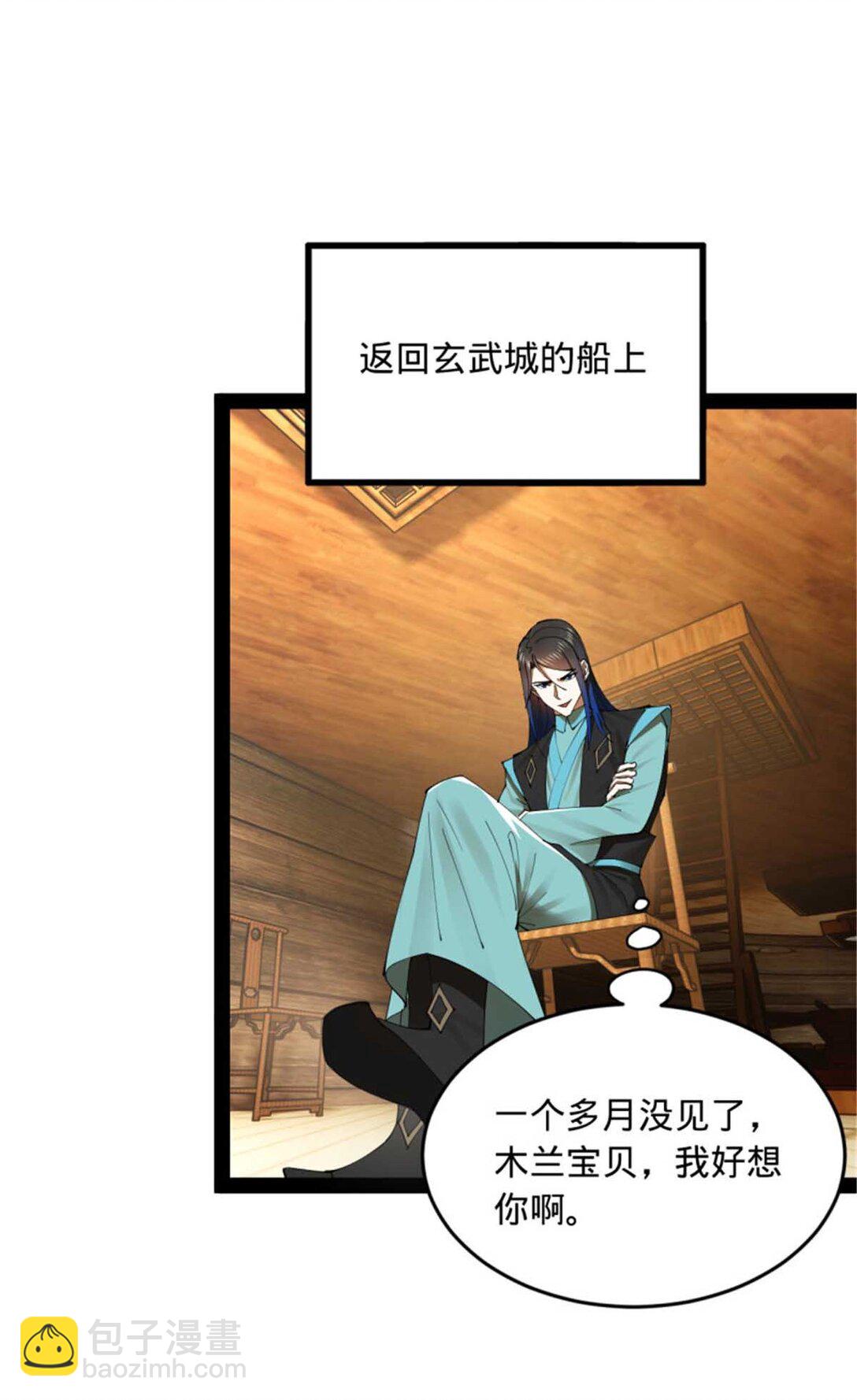 176 先灭苏氏！10