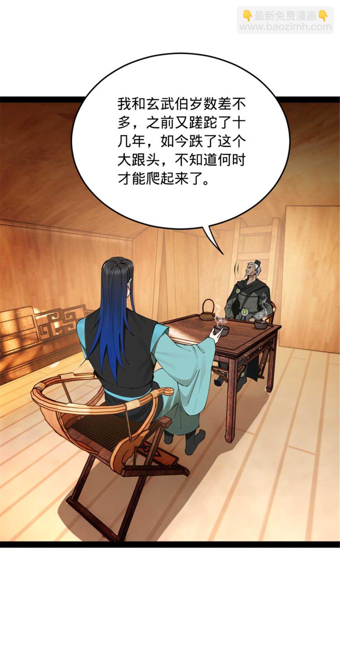 176 先灭苏氏！4