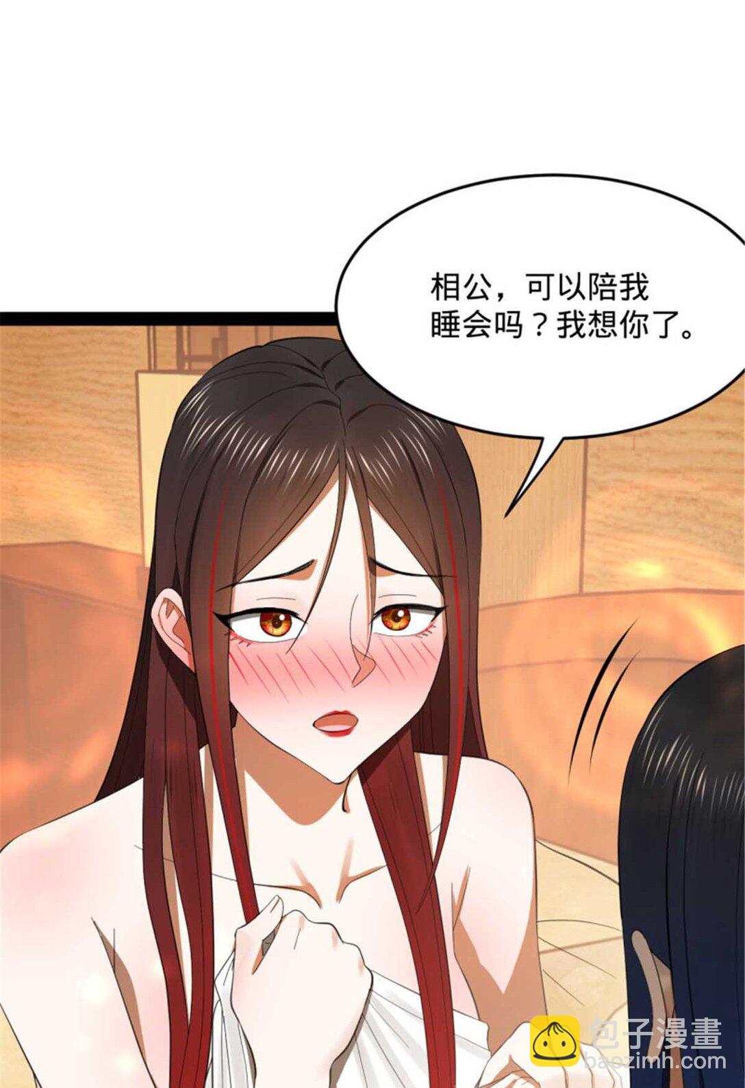 176 先灭苏氏！45