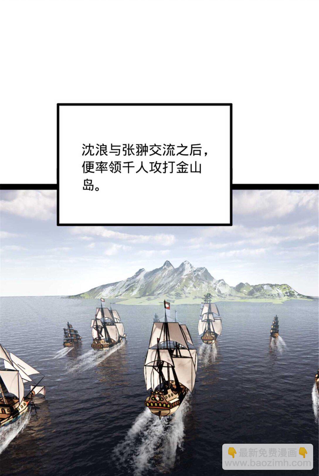 176 先灭苏氏！7