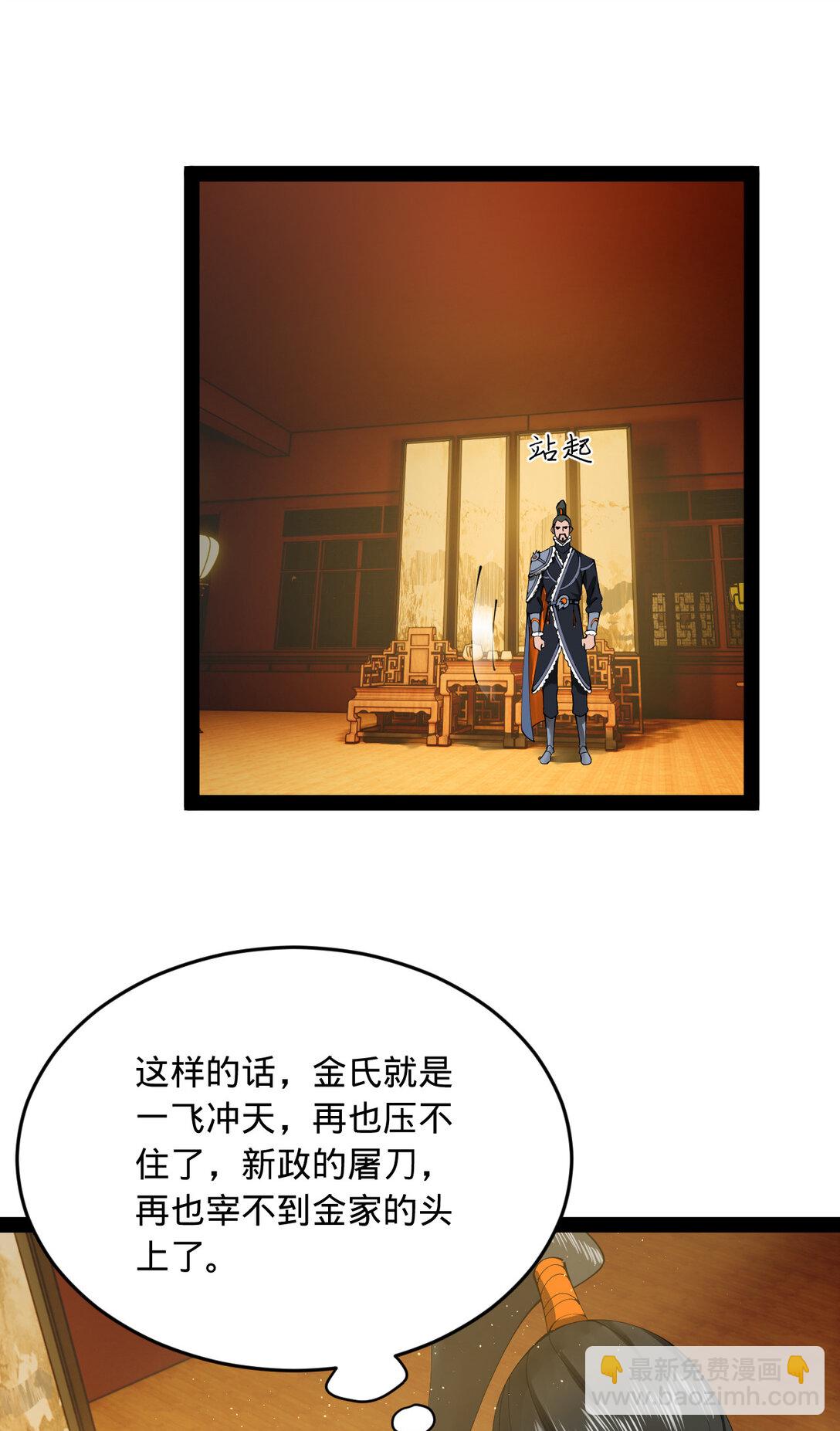 177 唐氏最后的血脉26