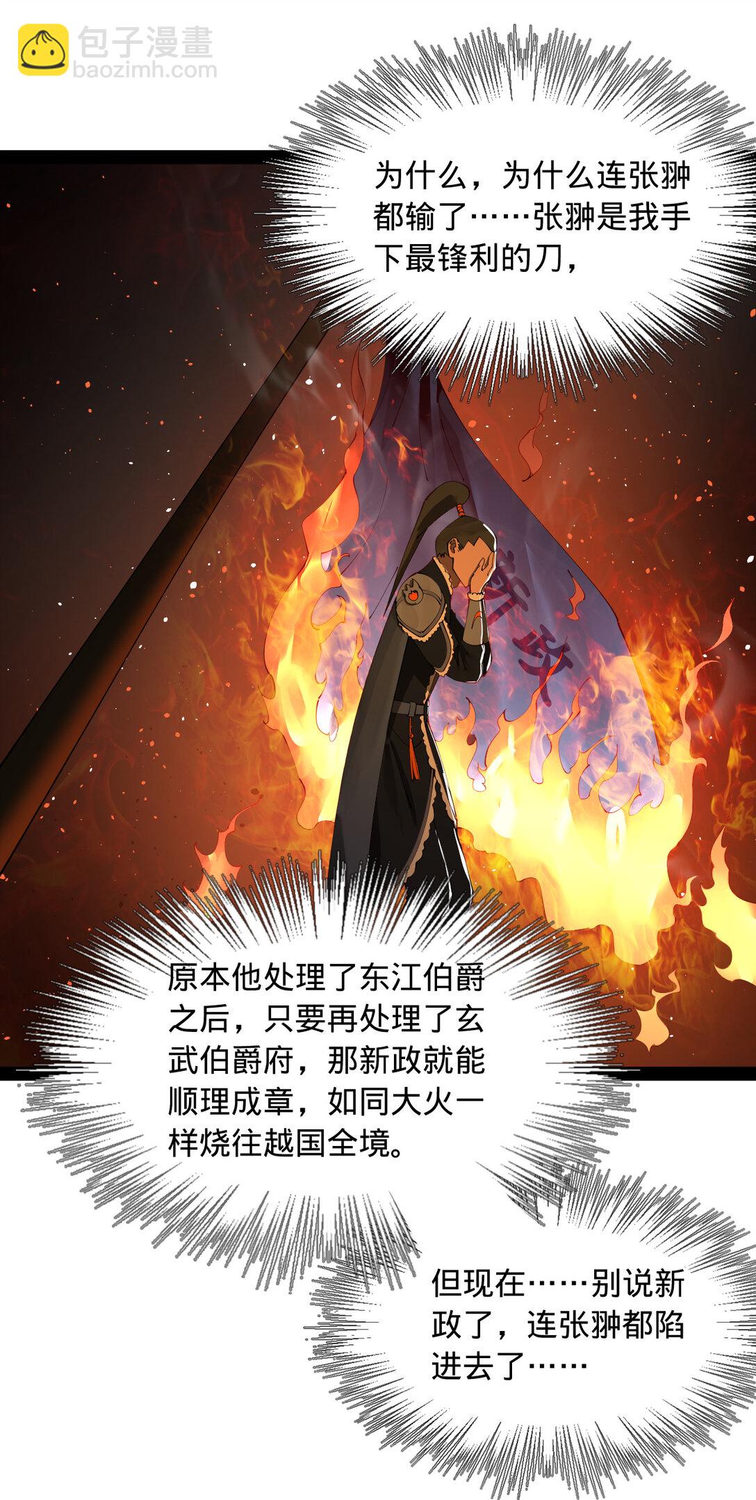 177 唐氏最后的血脉29