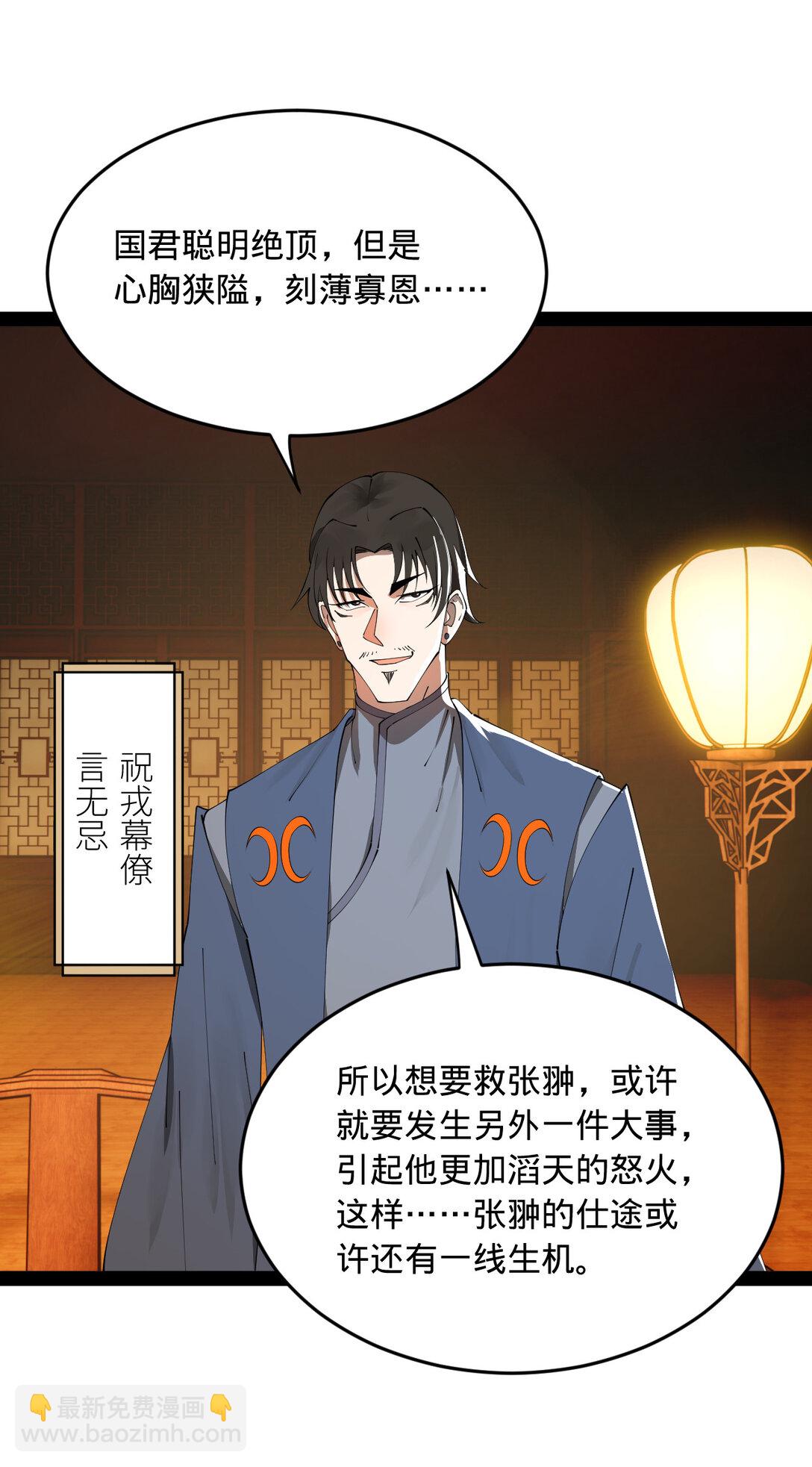 177 唐氏最后的血脉33