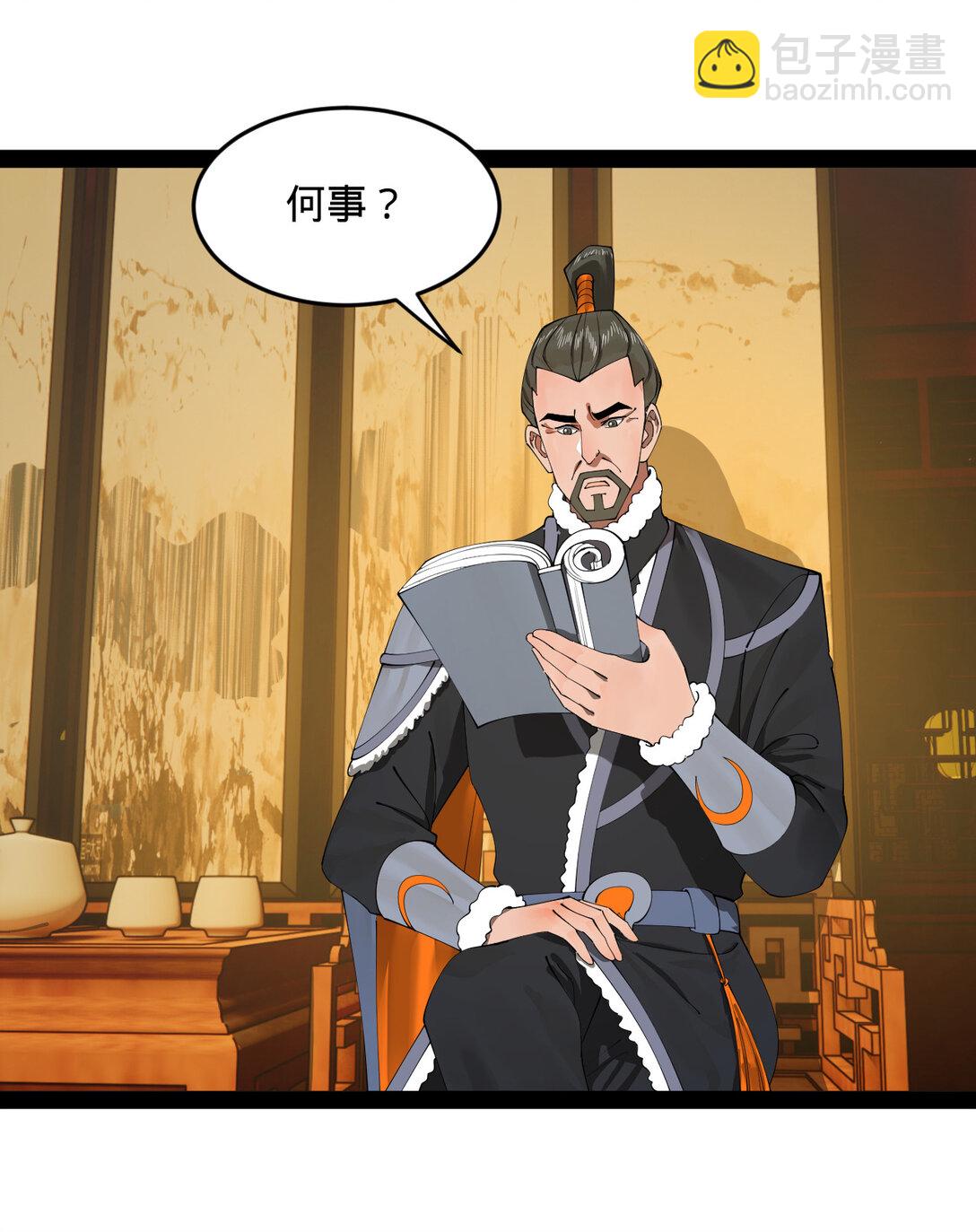 177 唐氏最后的血脉38