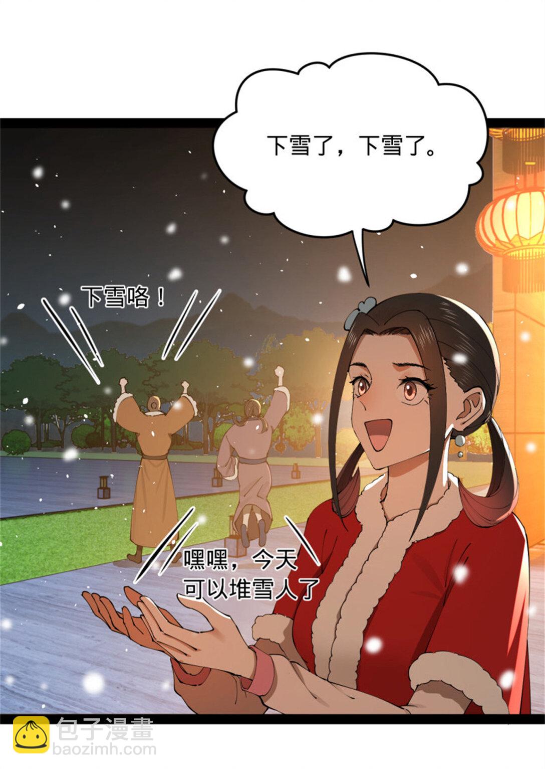 178 补过新婚！28