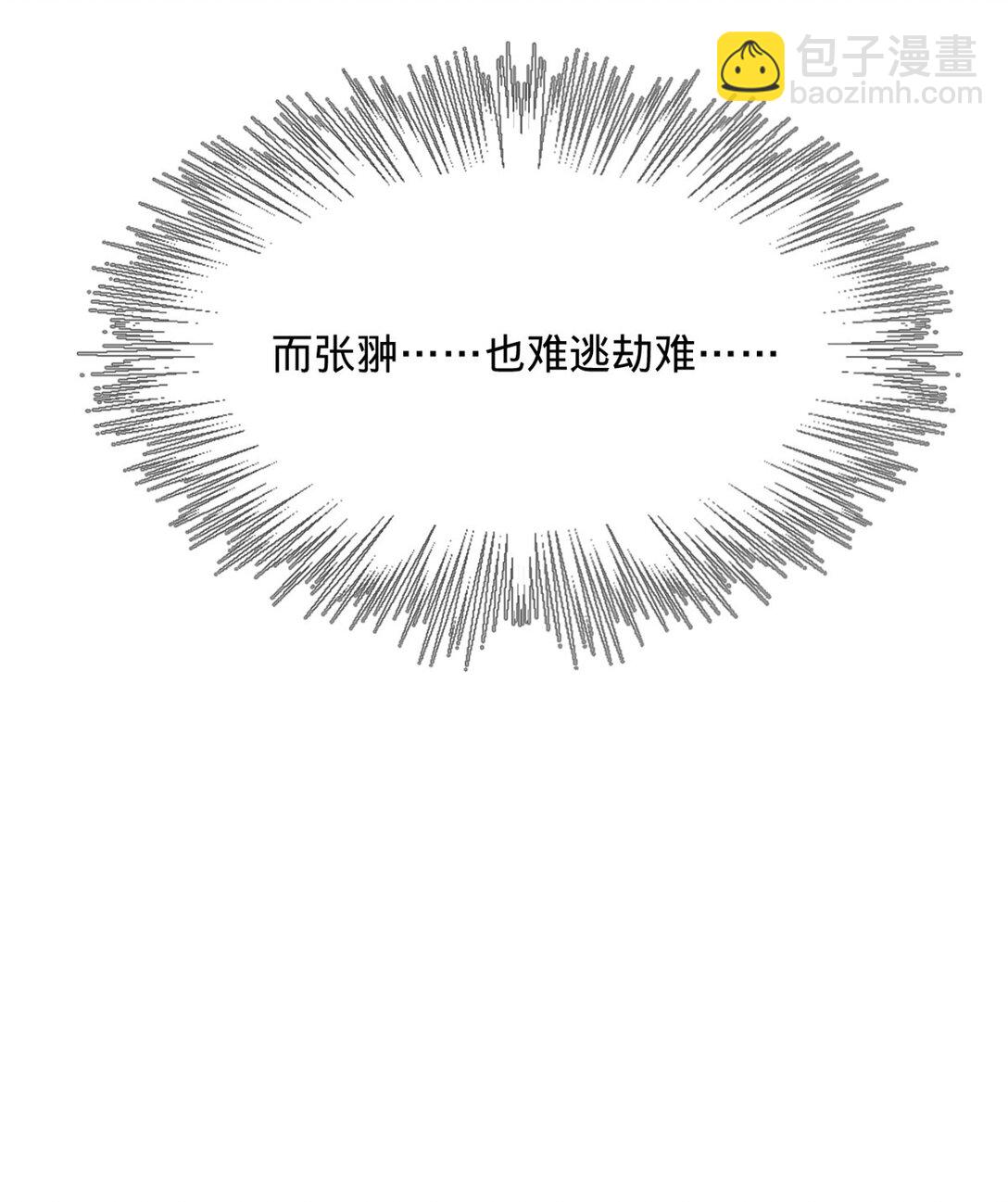 179 唐氏灭族11