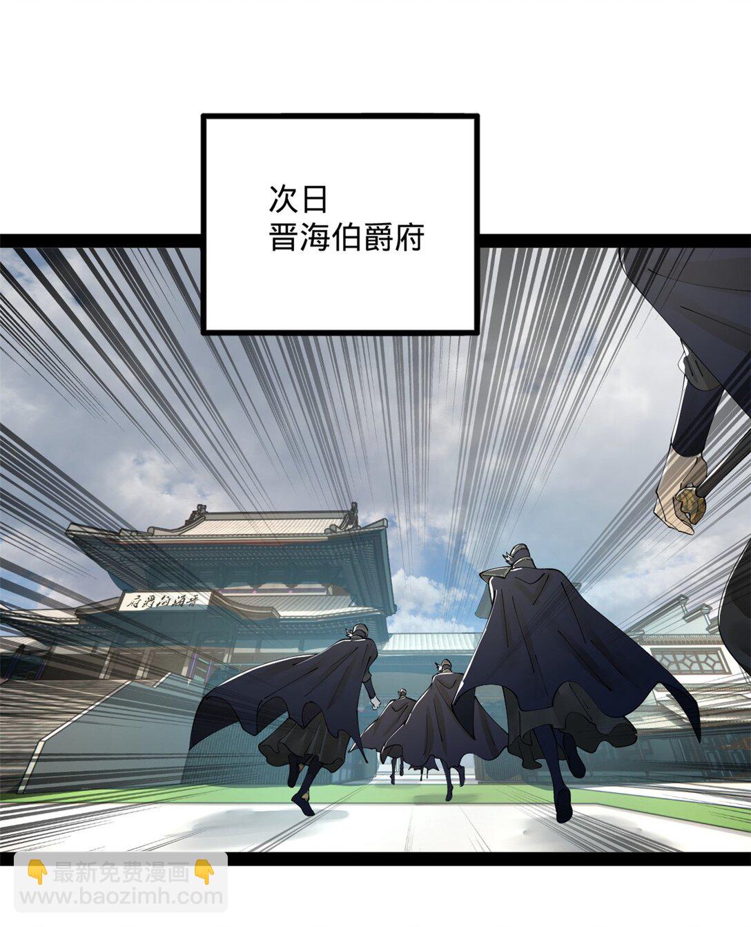 179 唐氏灭族12