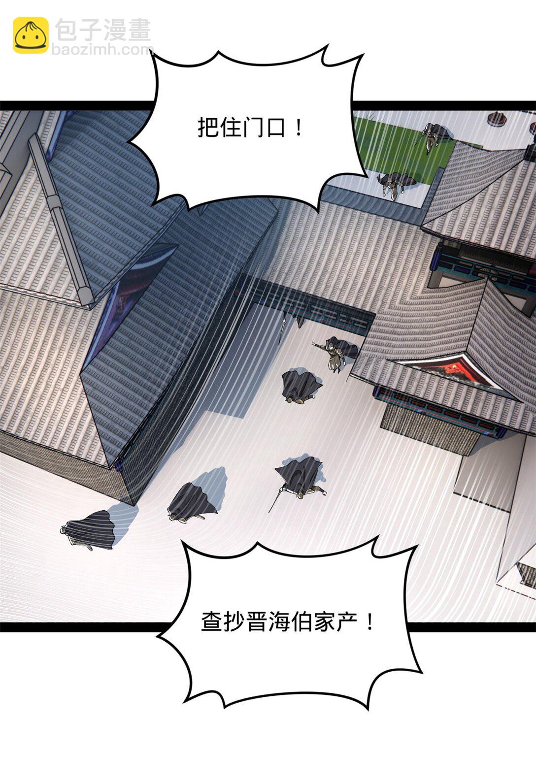 179 唐氏灭族13