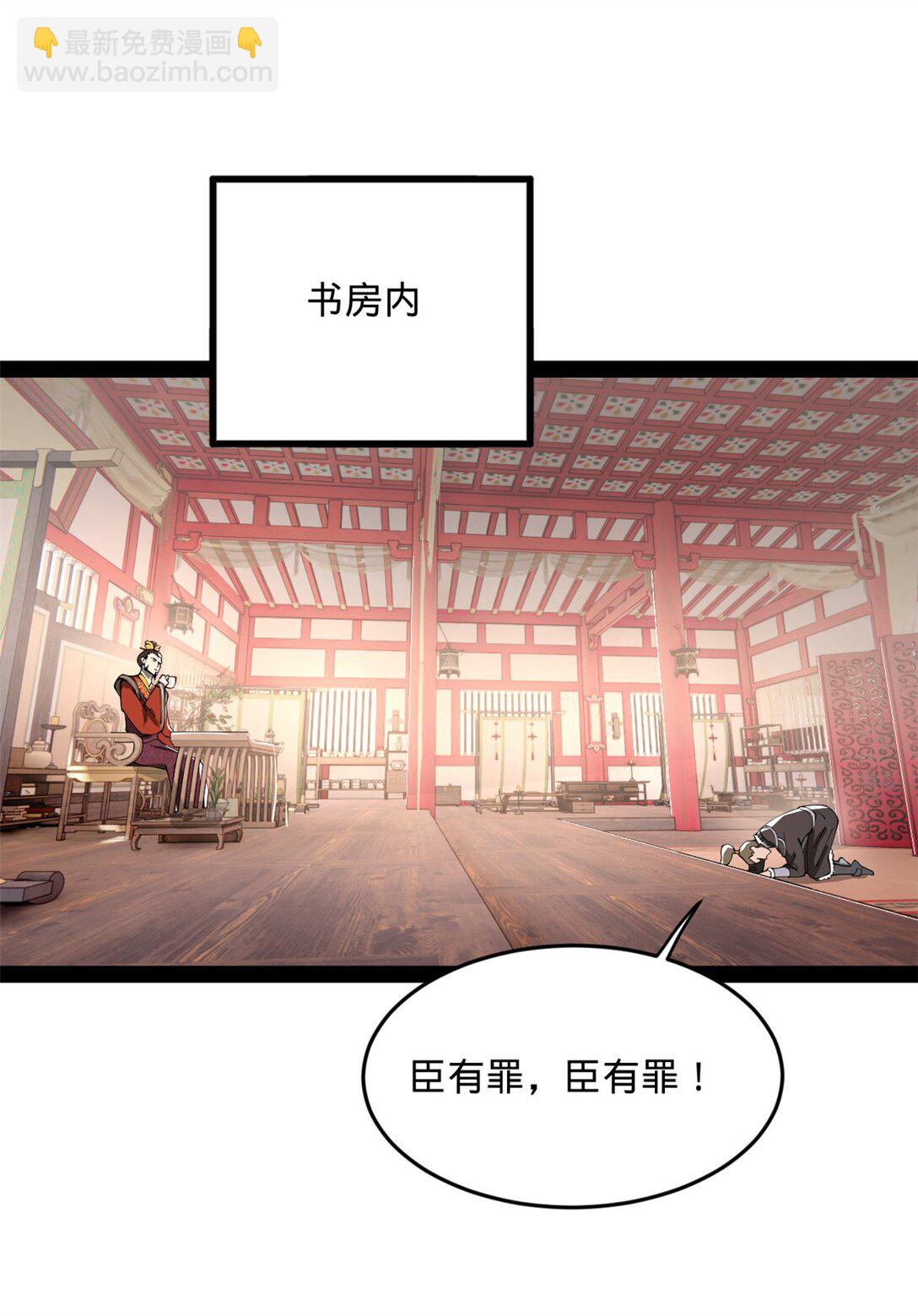 179 唐氏灭族2