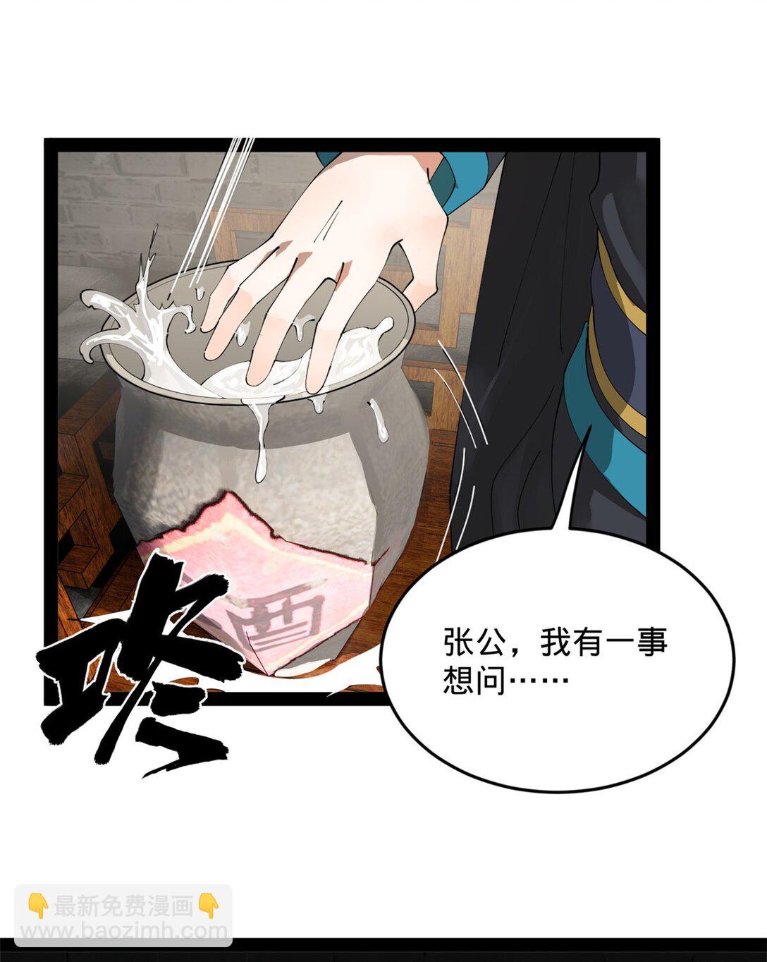 179 唐氏灭族21
