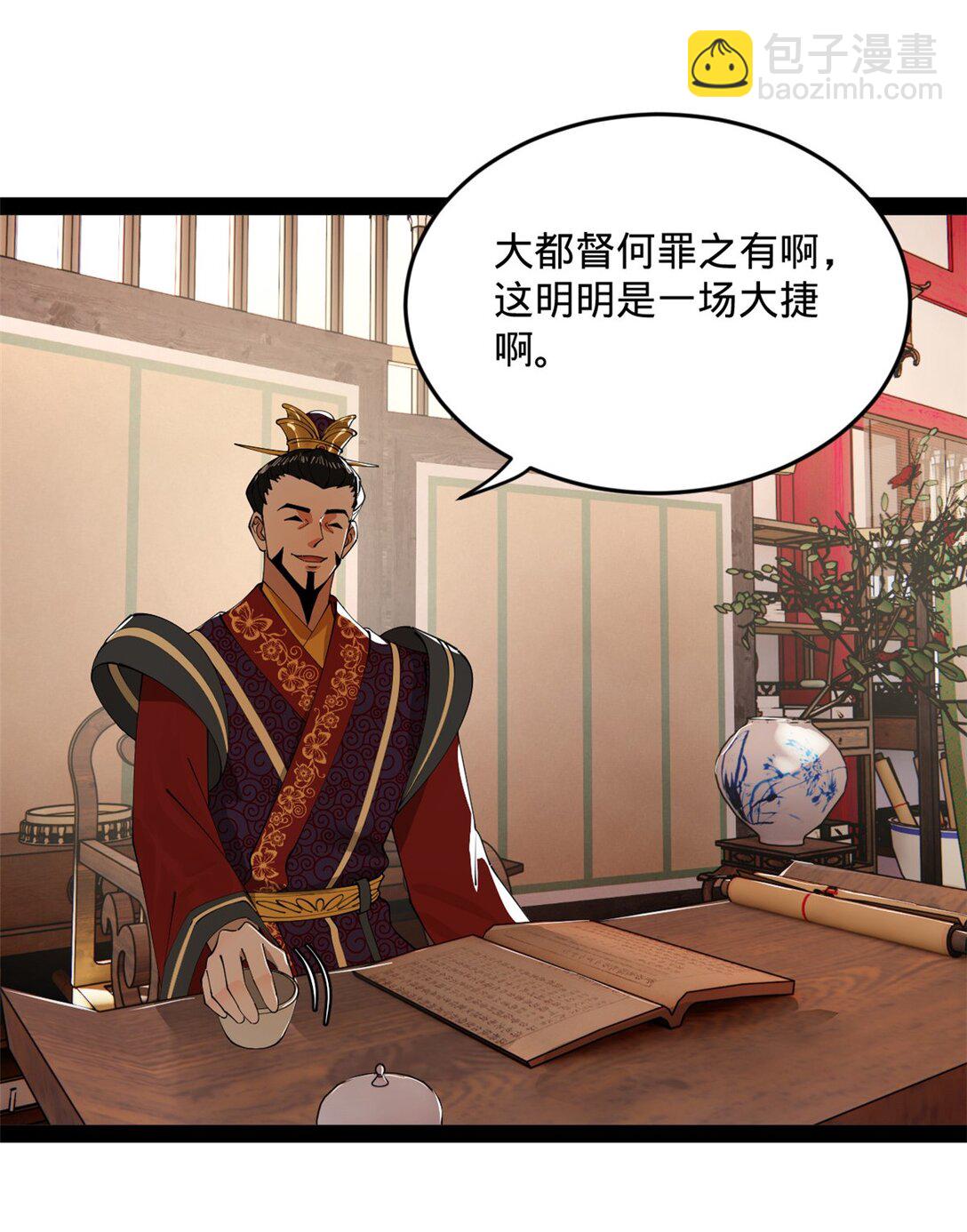 179 唐氏灭族3