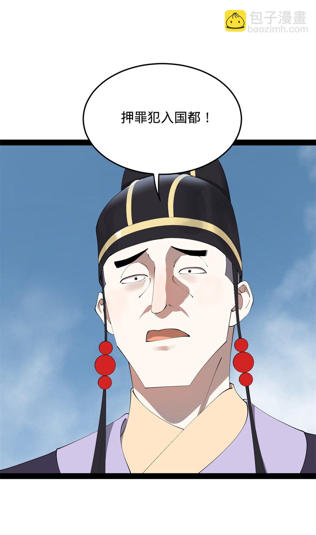 179 唐氏灭族30