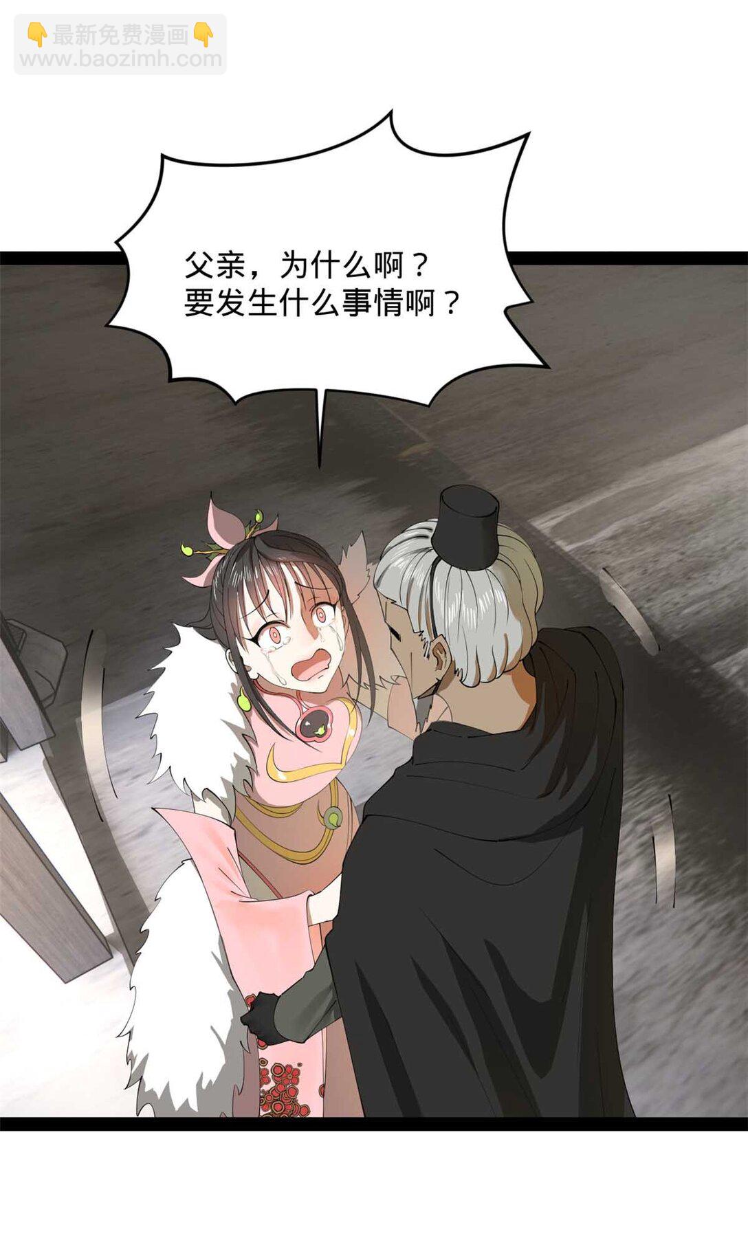 179 唐氏灭族43