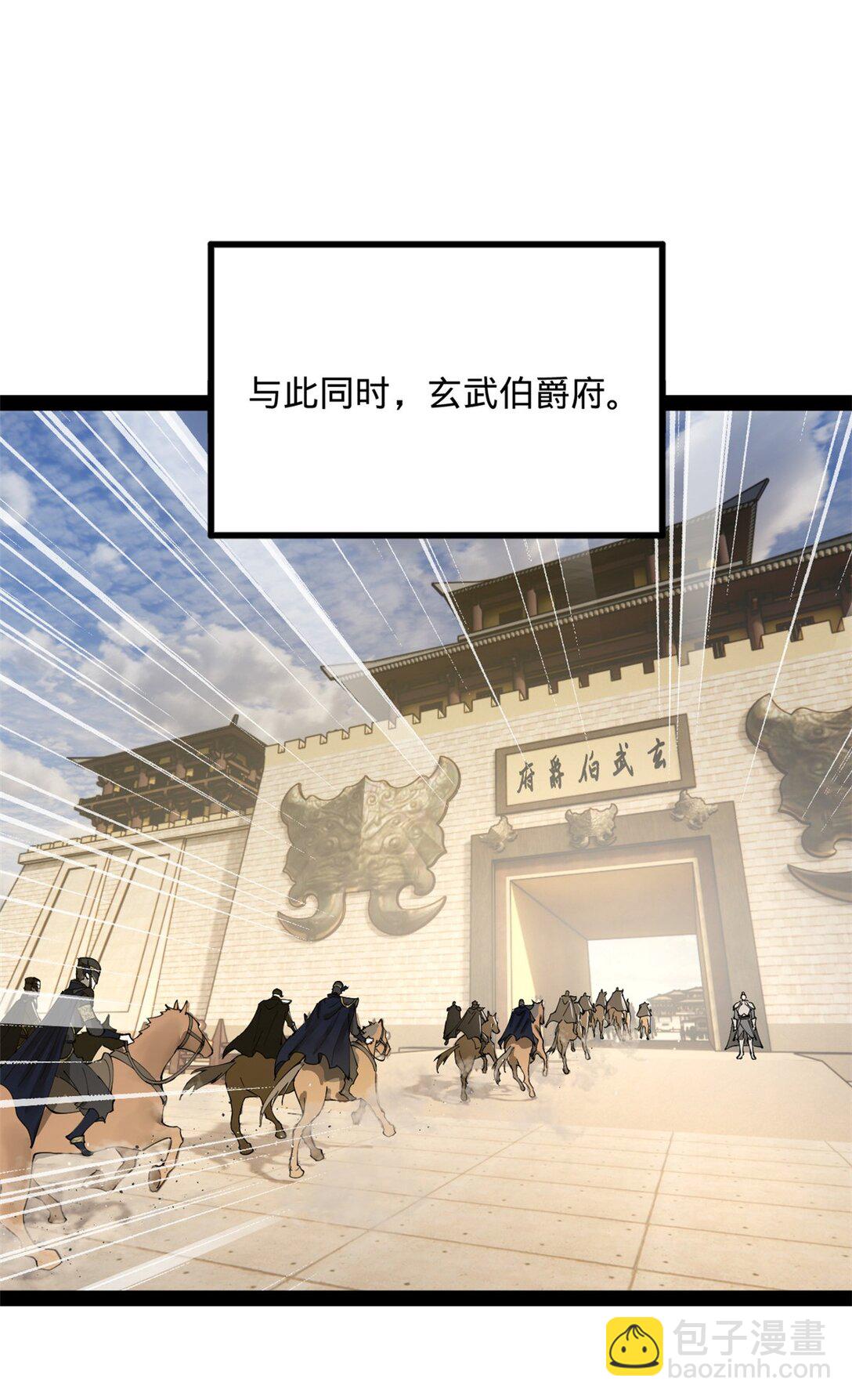 179 唐氏灭族54