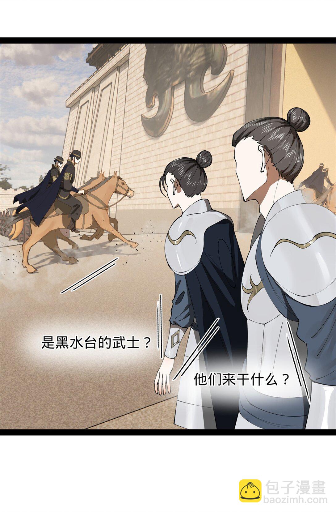179 唐氏灭族55