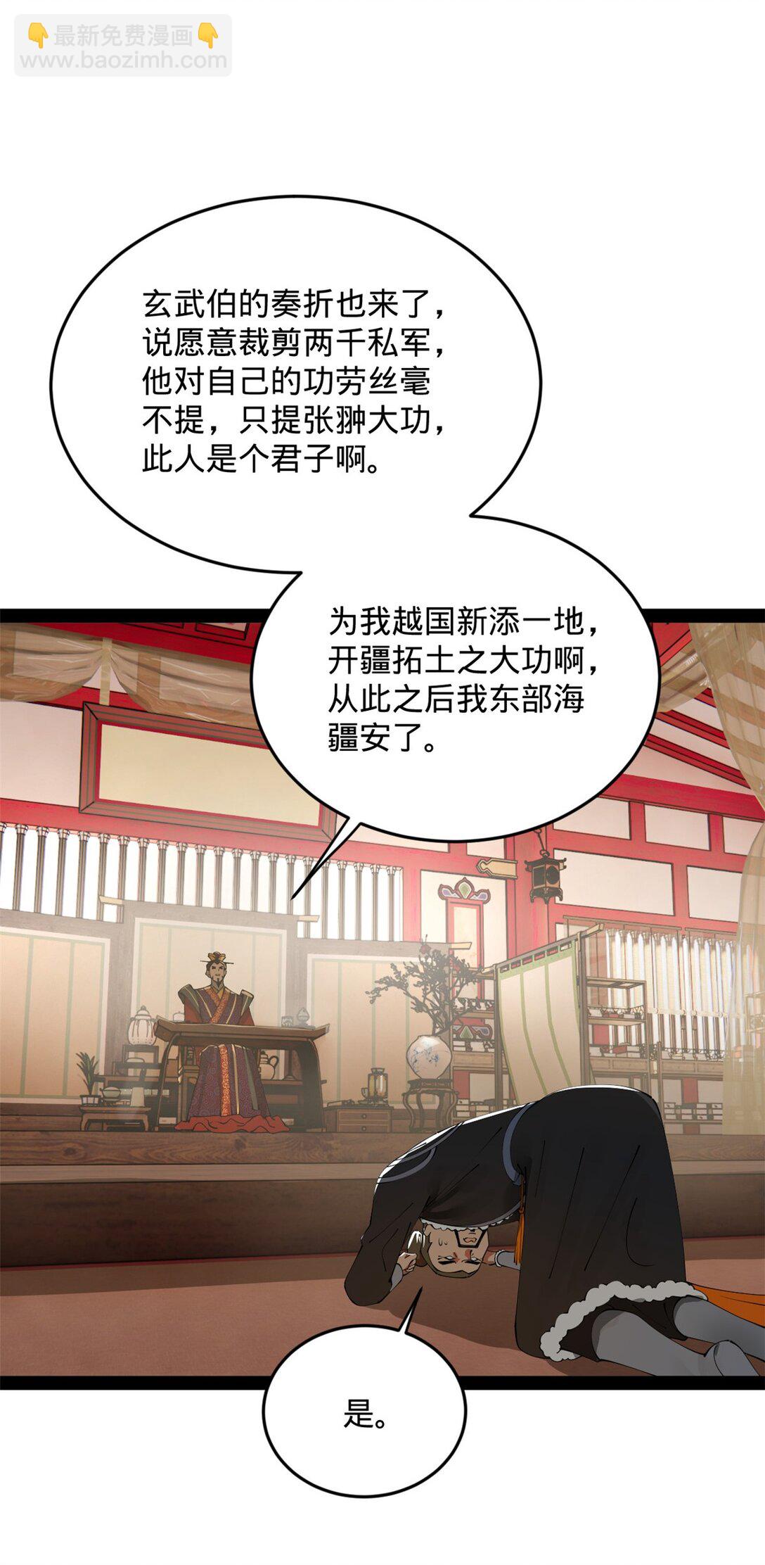 179 唐氏灭族6