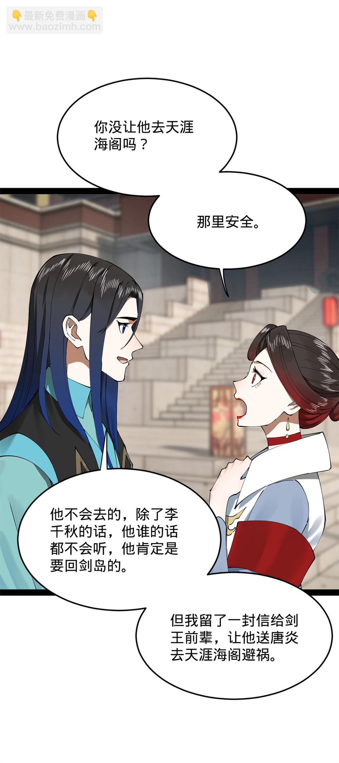 180 不同的绝望20