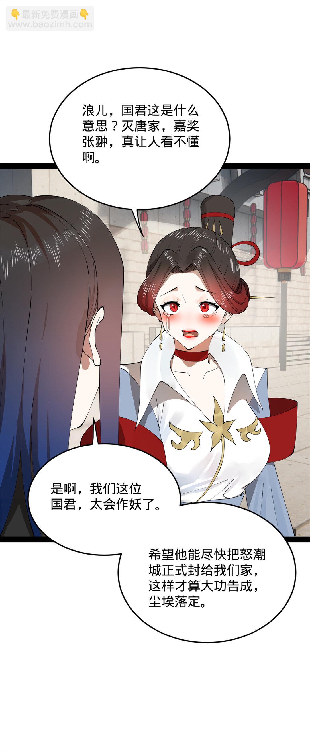 180 不同的绝望23