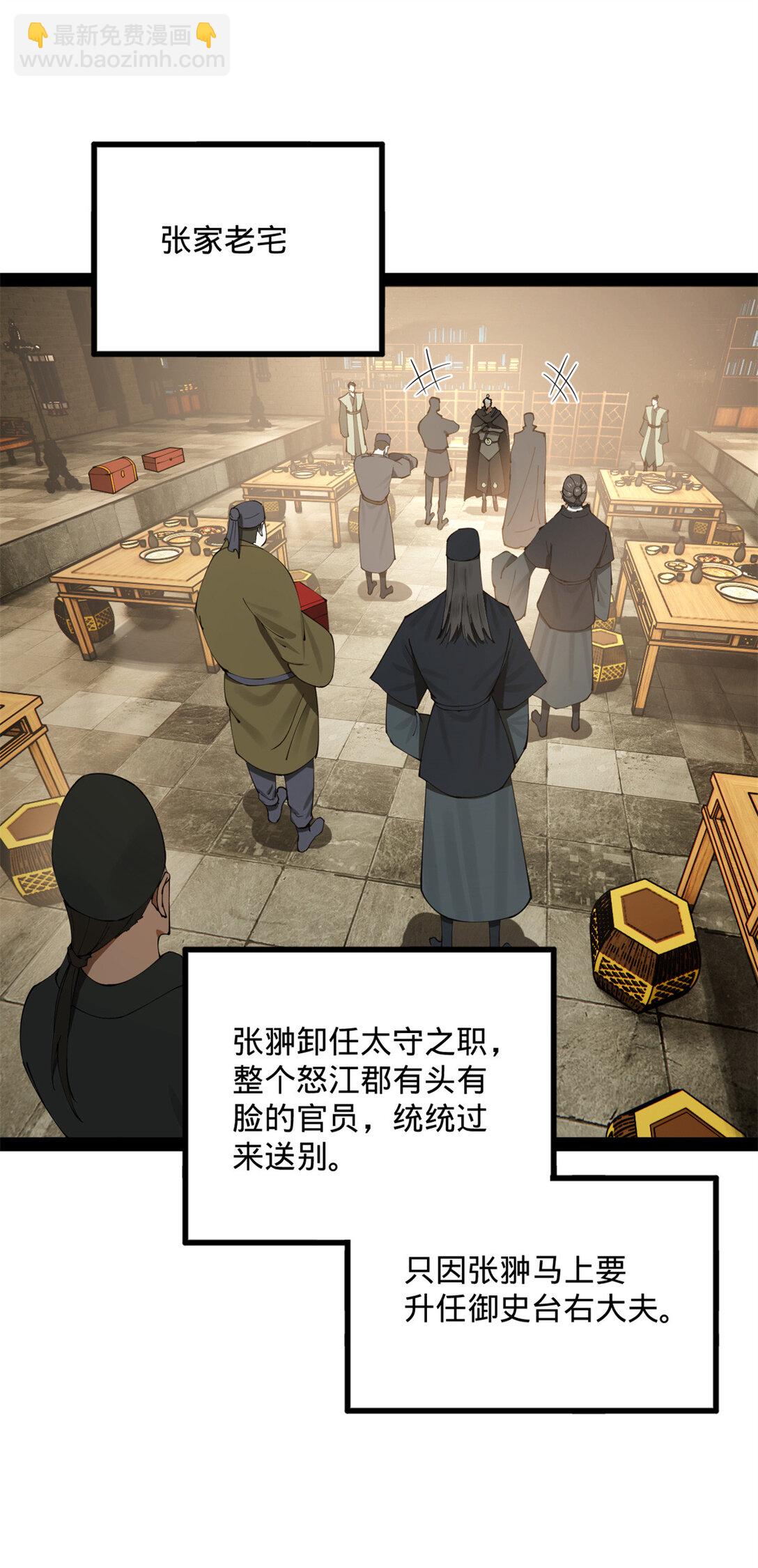 180 不同的绝望24
