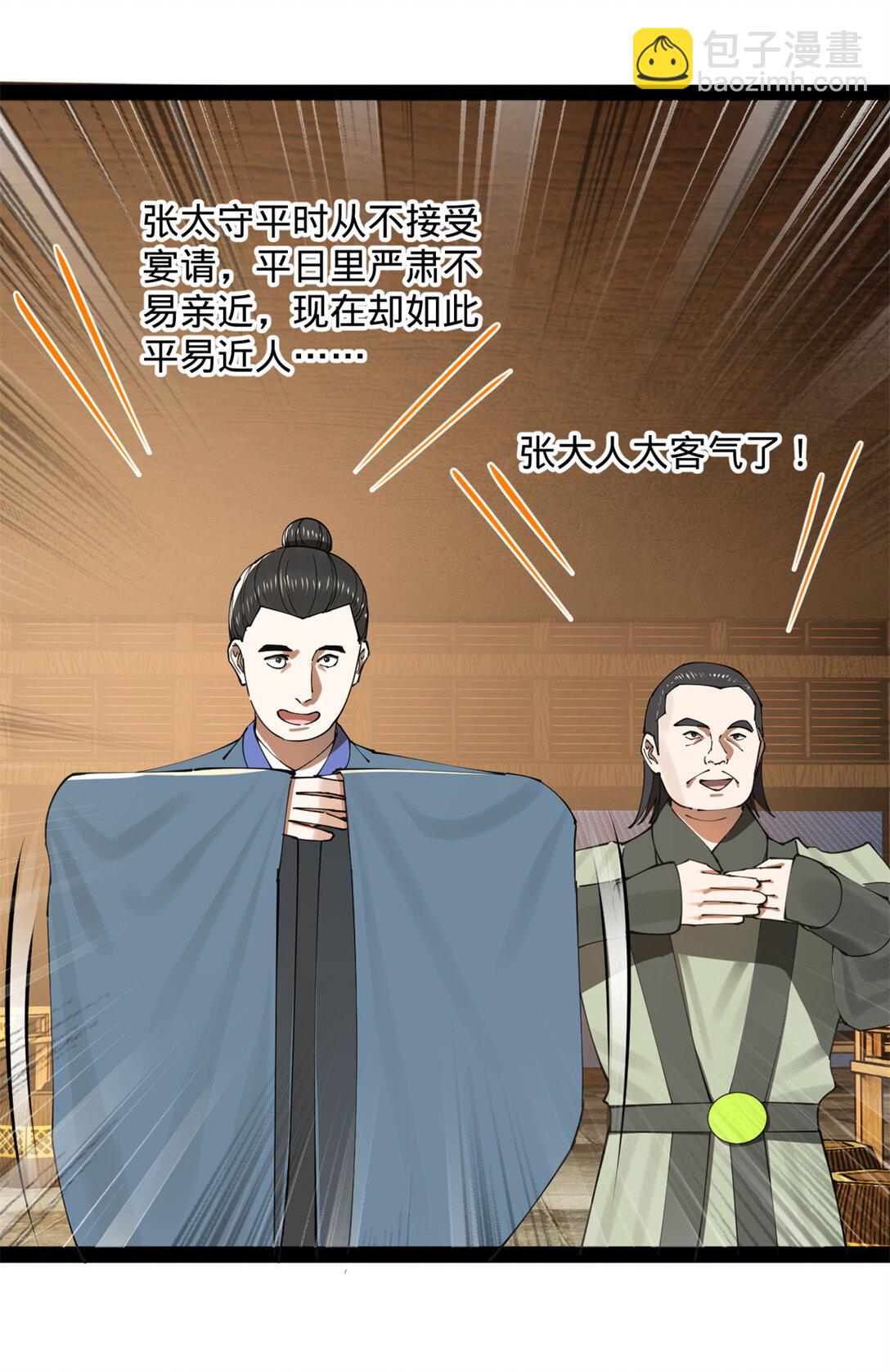 180 不同的绝望28