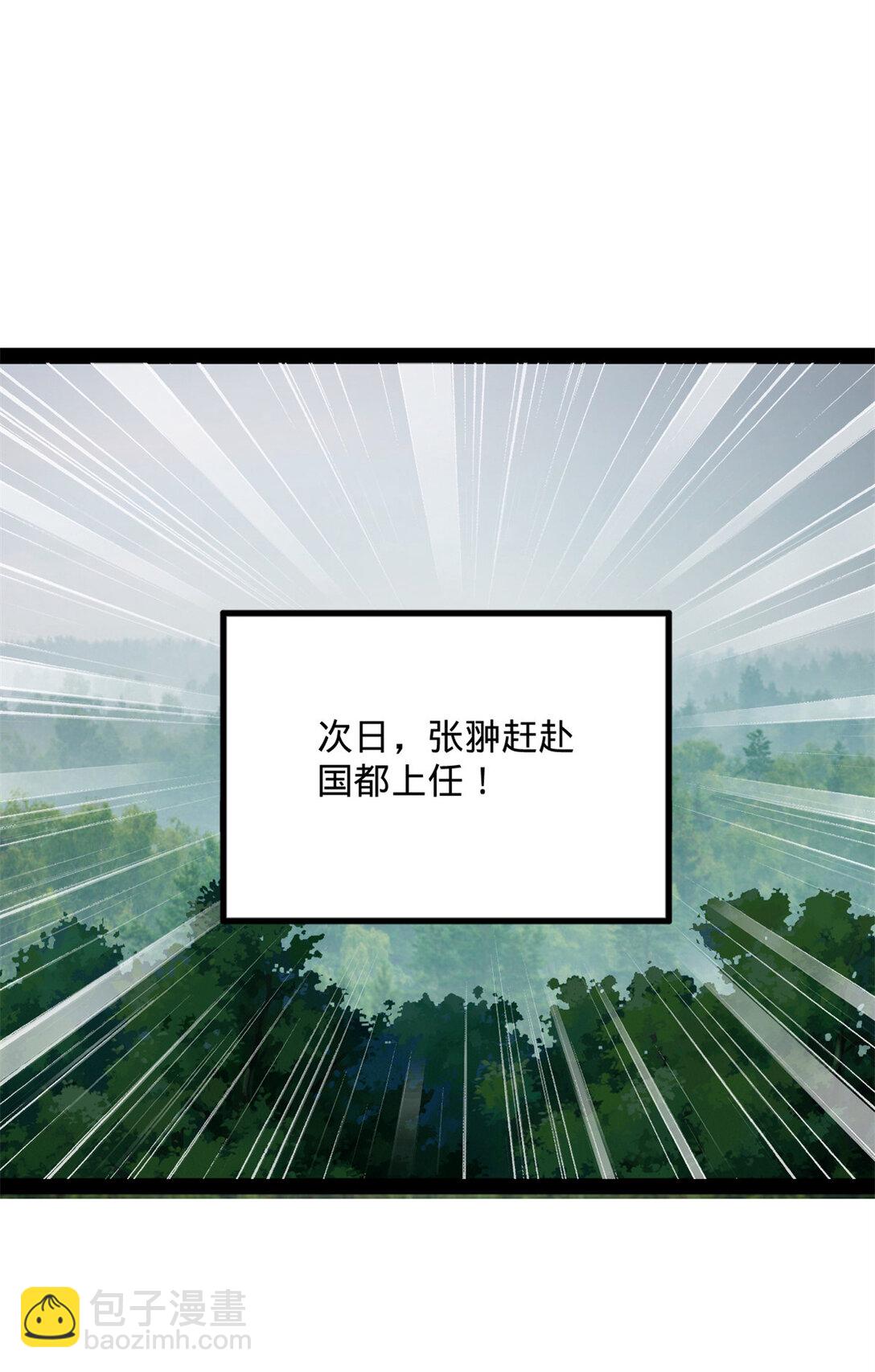 180 不同的绝望37