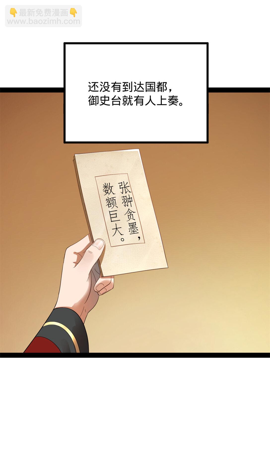 180 不同的绝望38