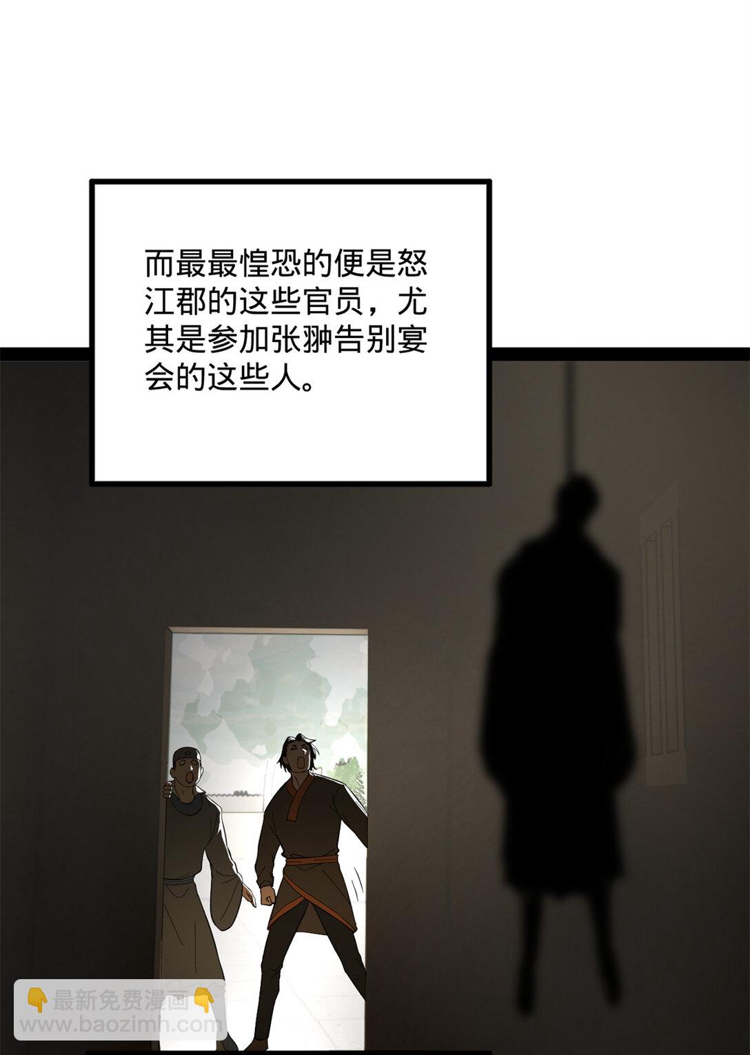 180 不同的绝望43