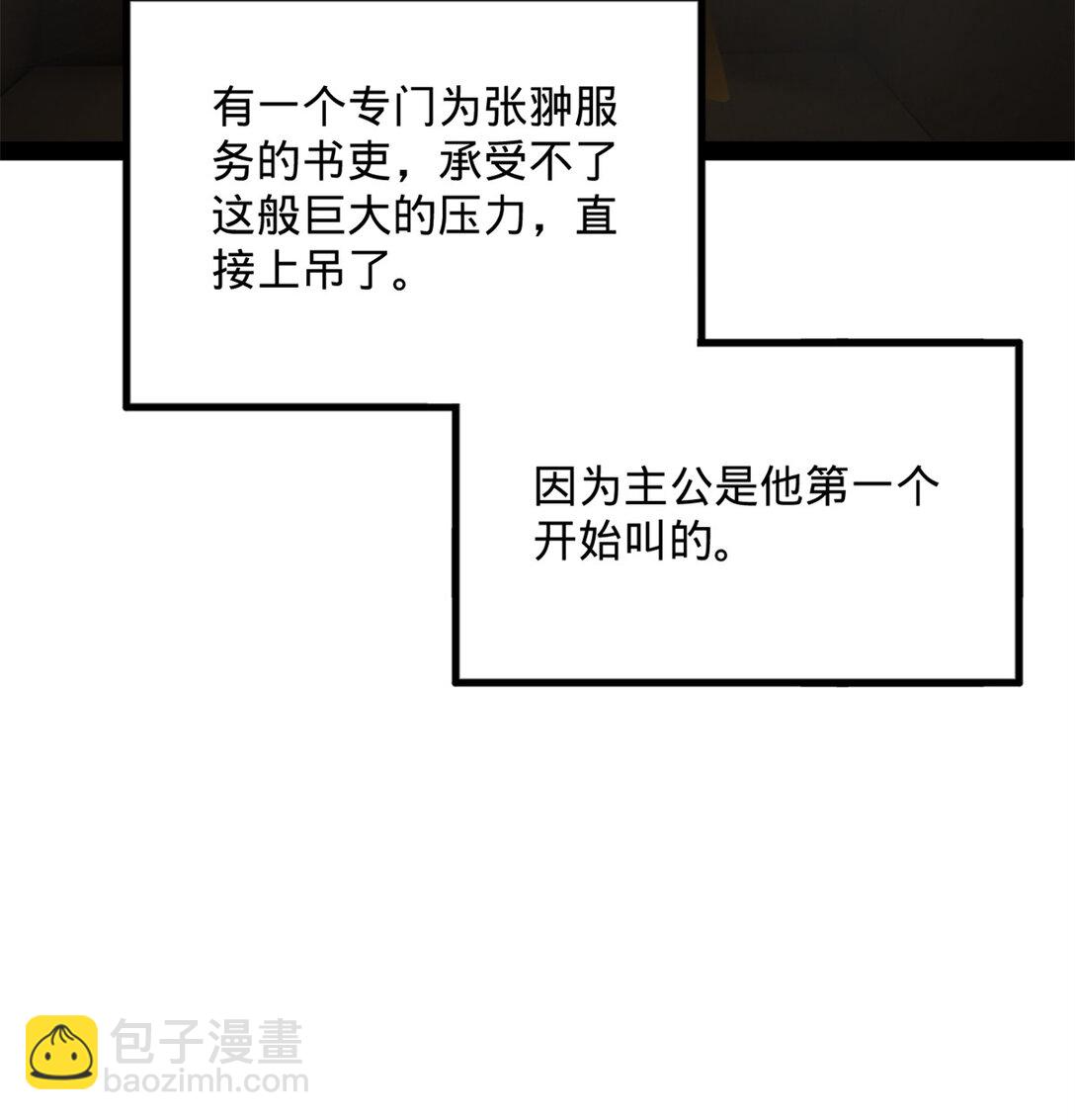 180 不同的绝望44