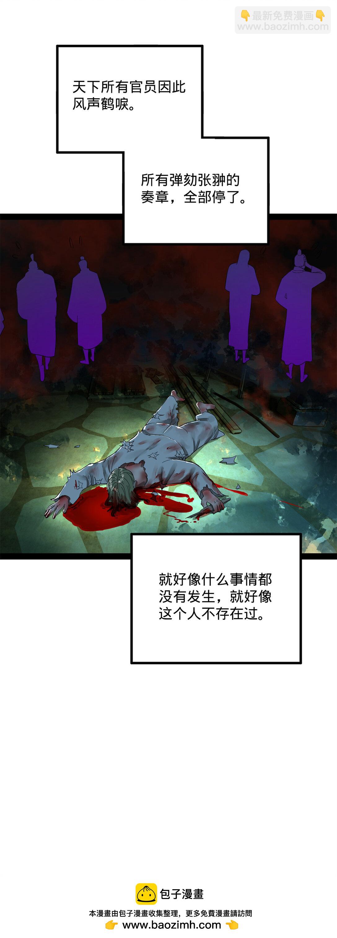 180 不同的绝望49