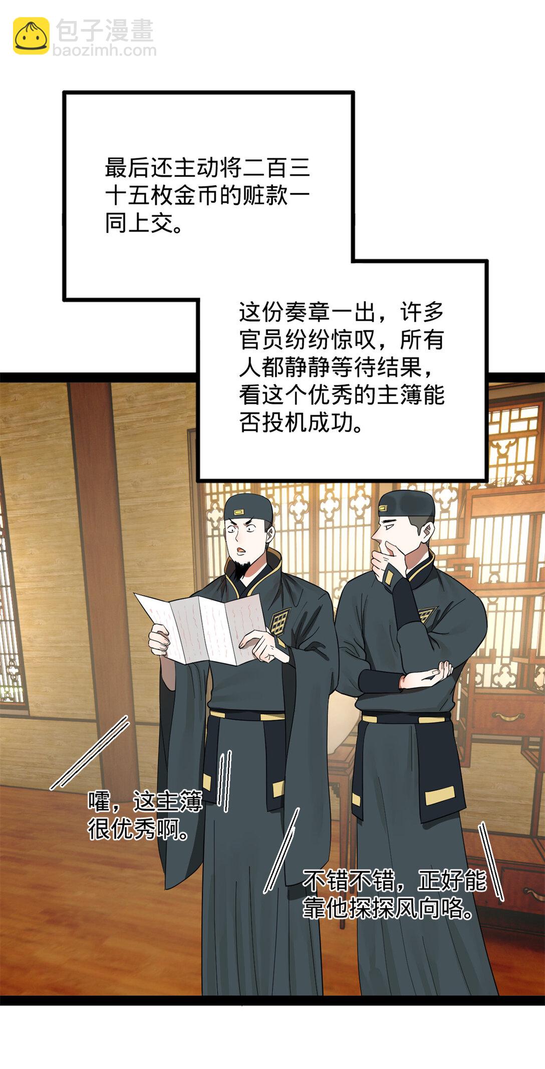 180 不同的绝望51