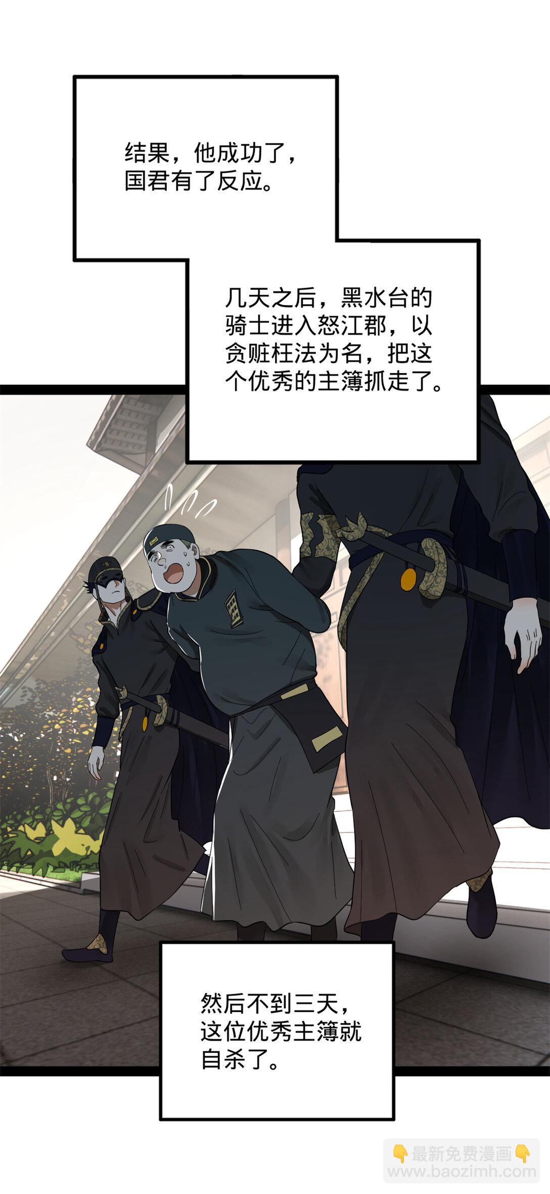 180 不同的绝望52