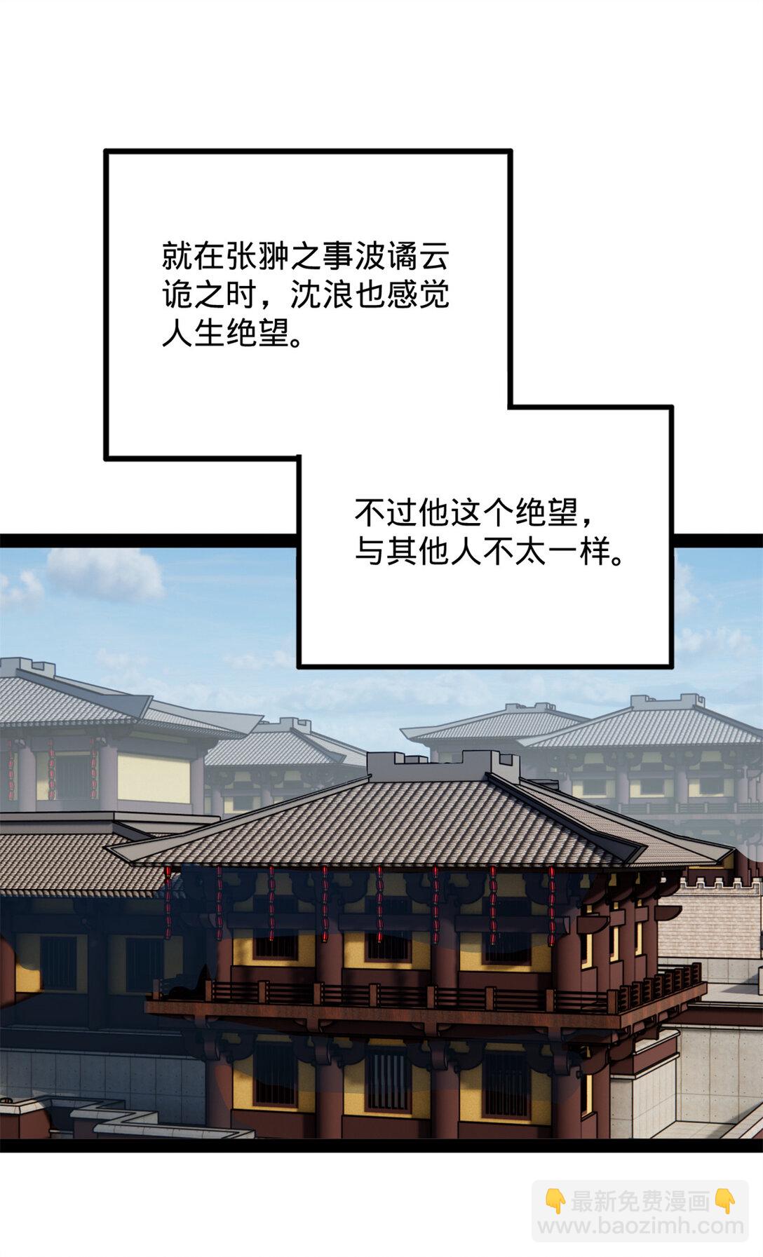 180 不同的绝望54