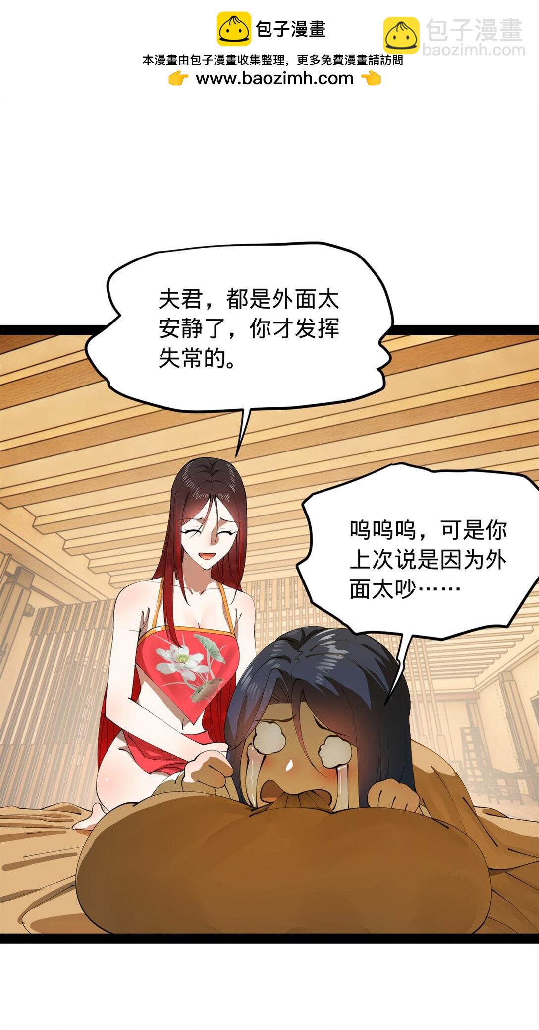 181 沈浪的快活生活！1