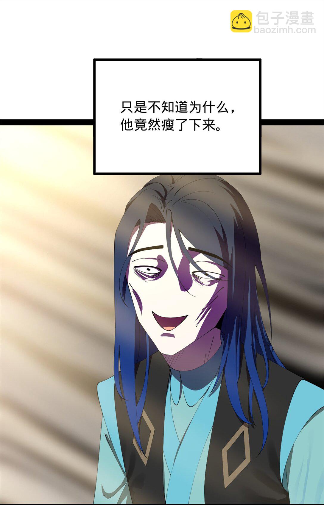 181 沈浪的快活生活！10