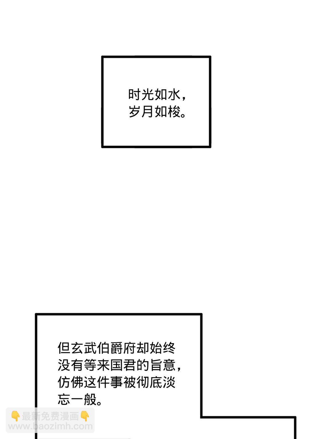 181 沈浪的快活生活！13