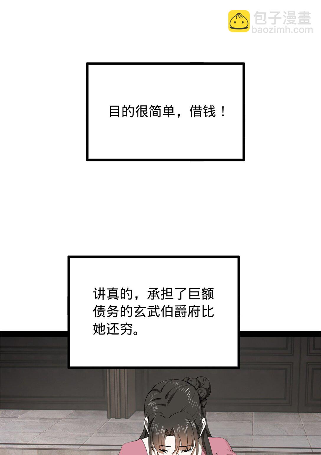 181 沈浪的快活生活！23