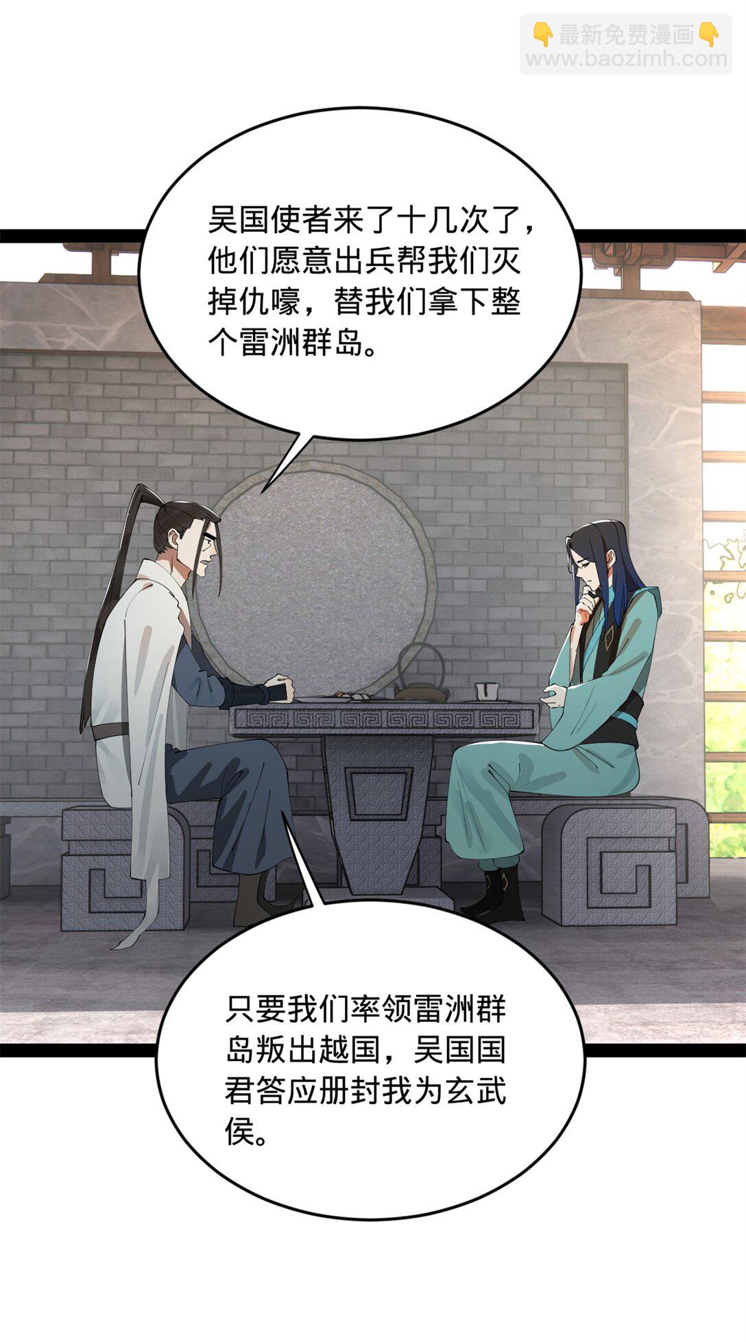 181 沈浪的快活生活！26