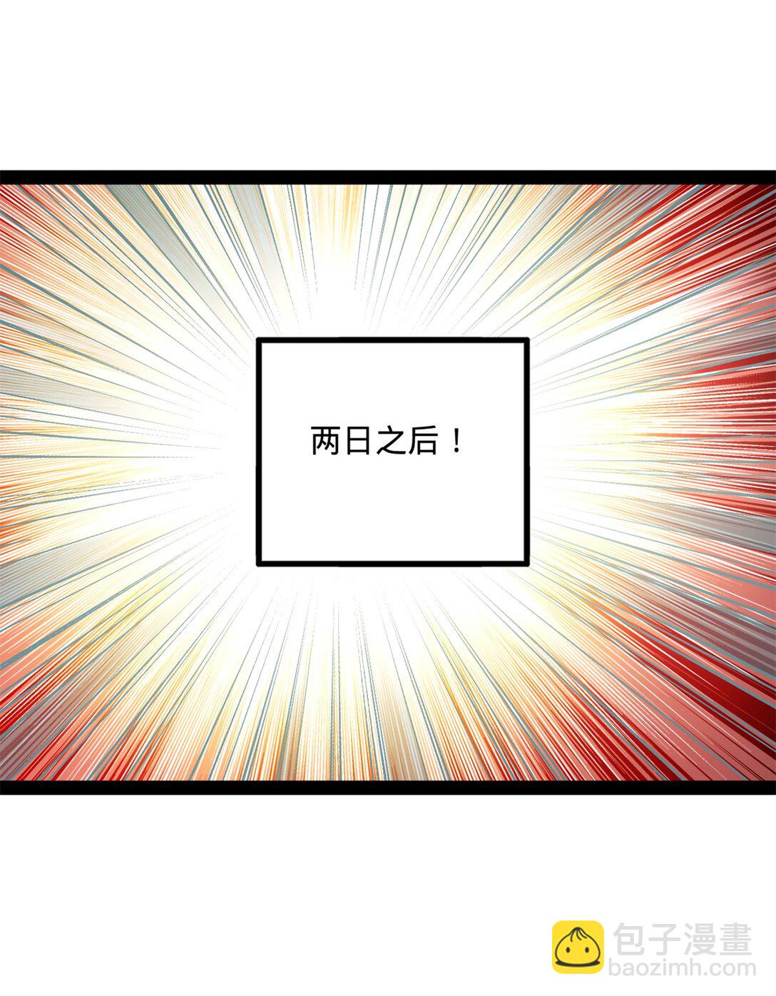 181 沈浪的快活生活！30
