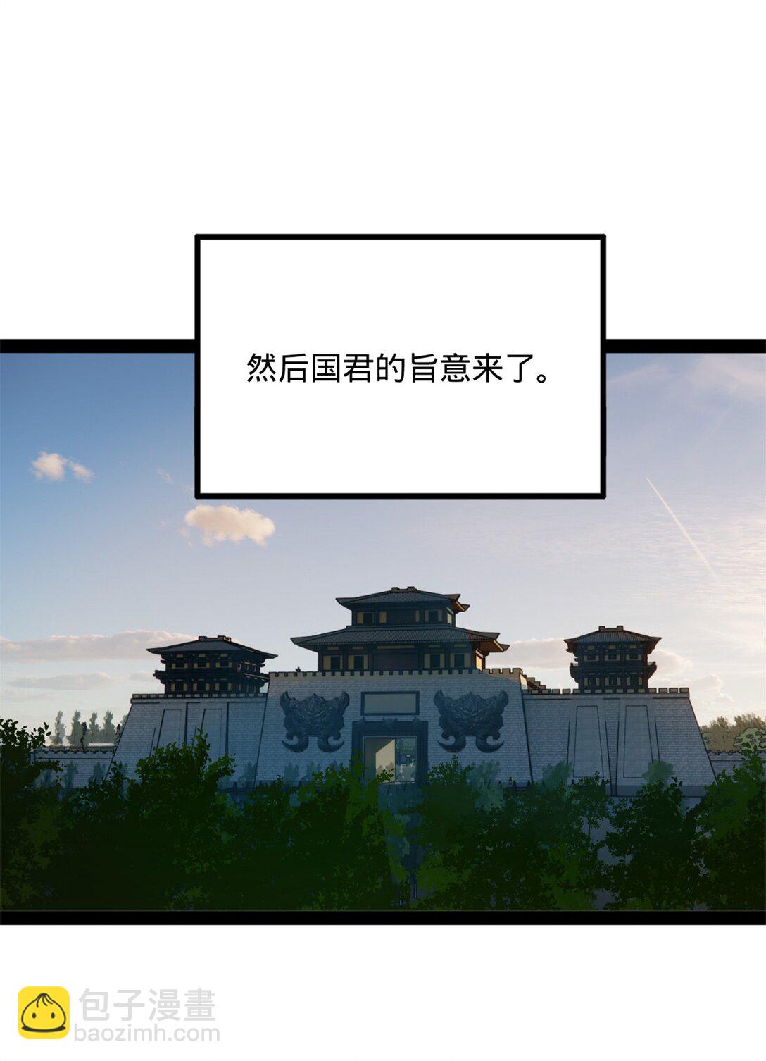 181 沈浪的快活生活！32