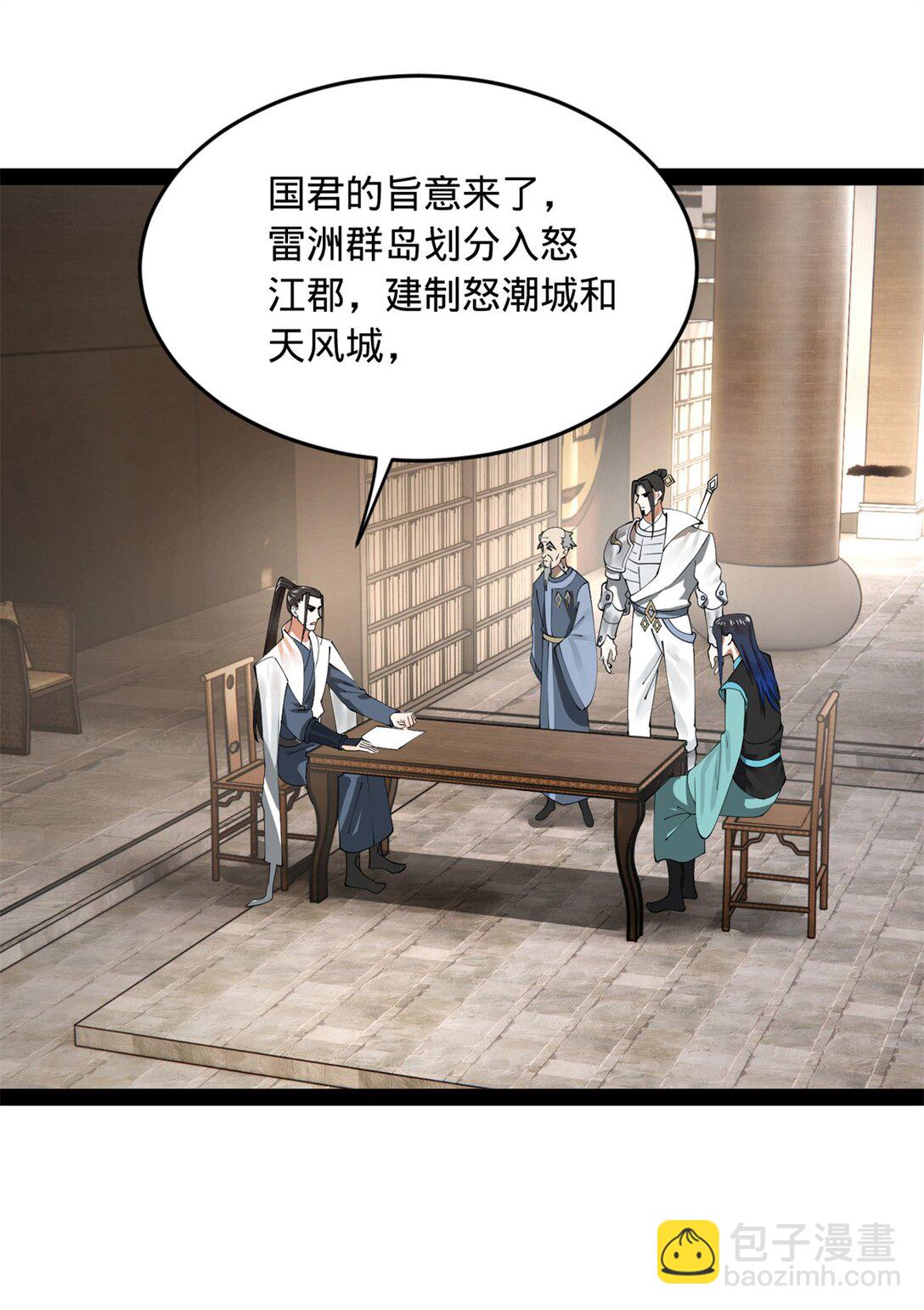181 沈浪的快活生活！33