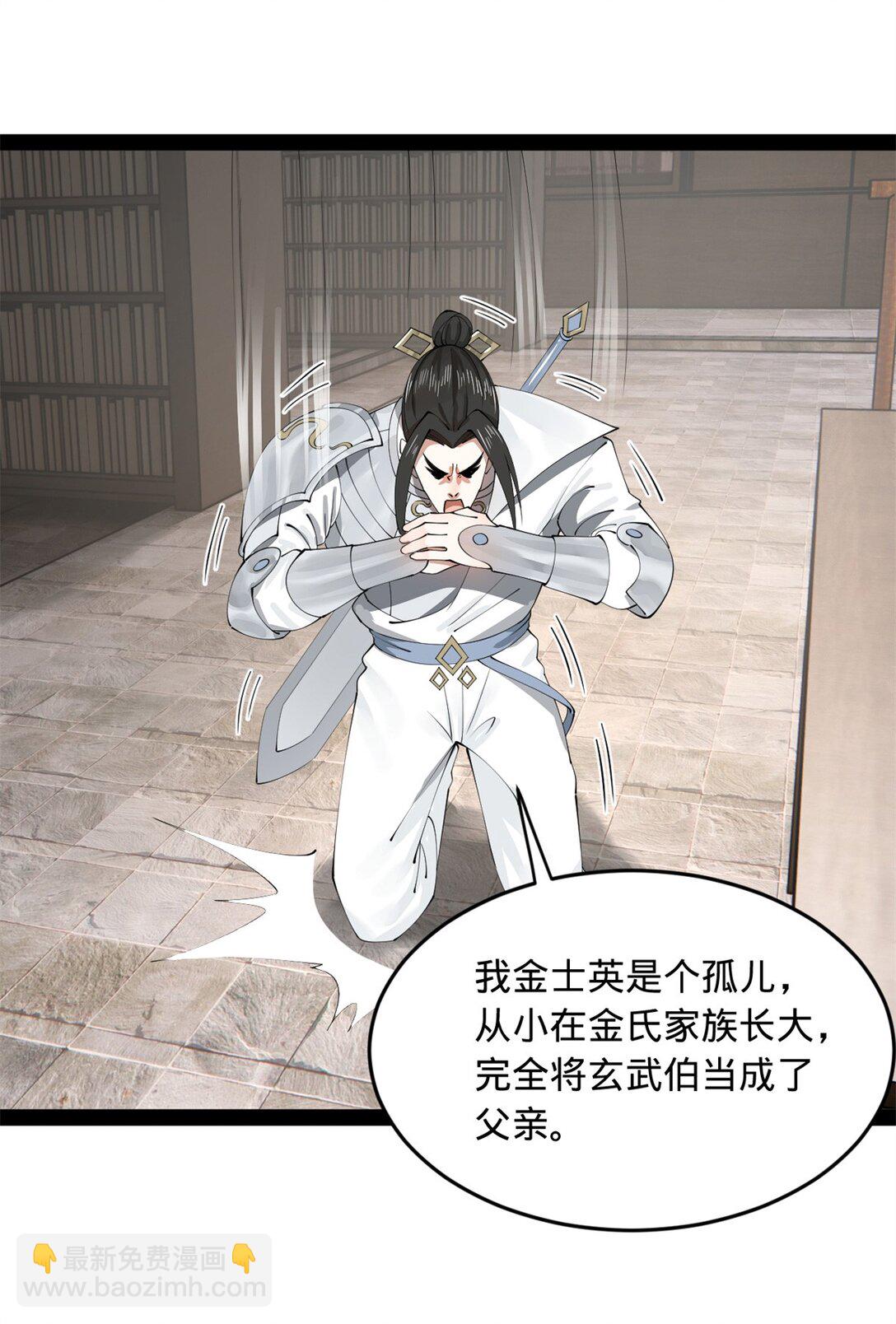 181 沈浪的快活生活！38