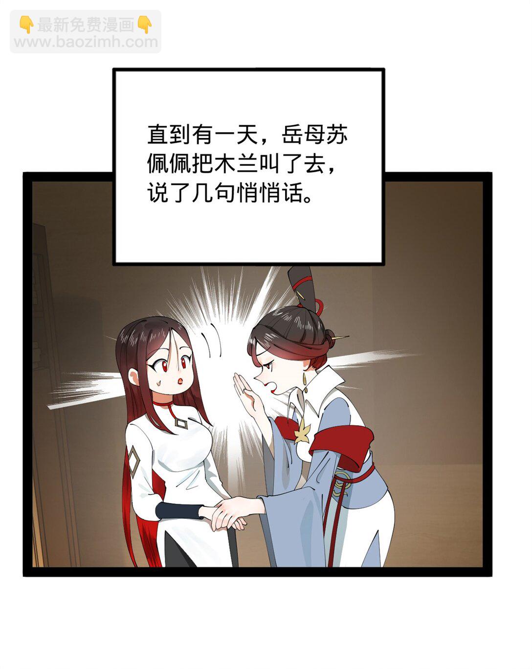 181 沈浪的快活生活！4