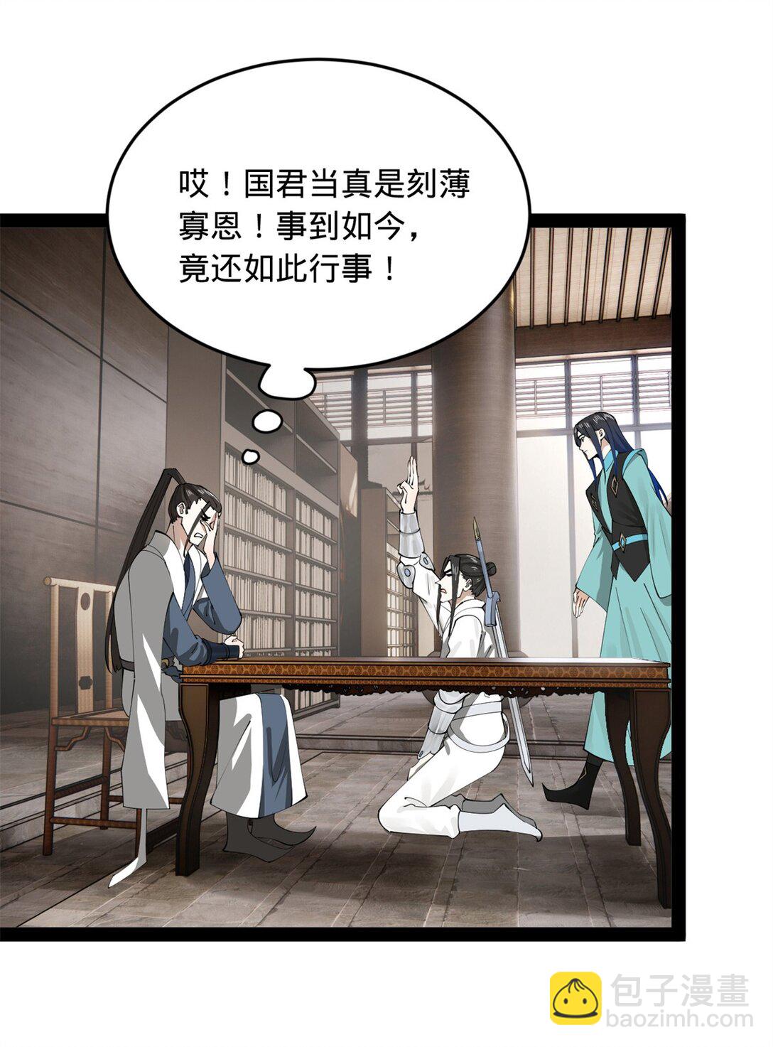 181 沈浪的快活生活！41