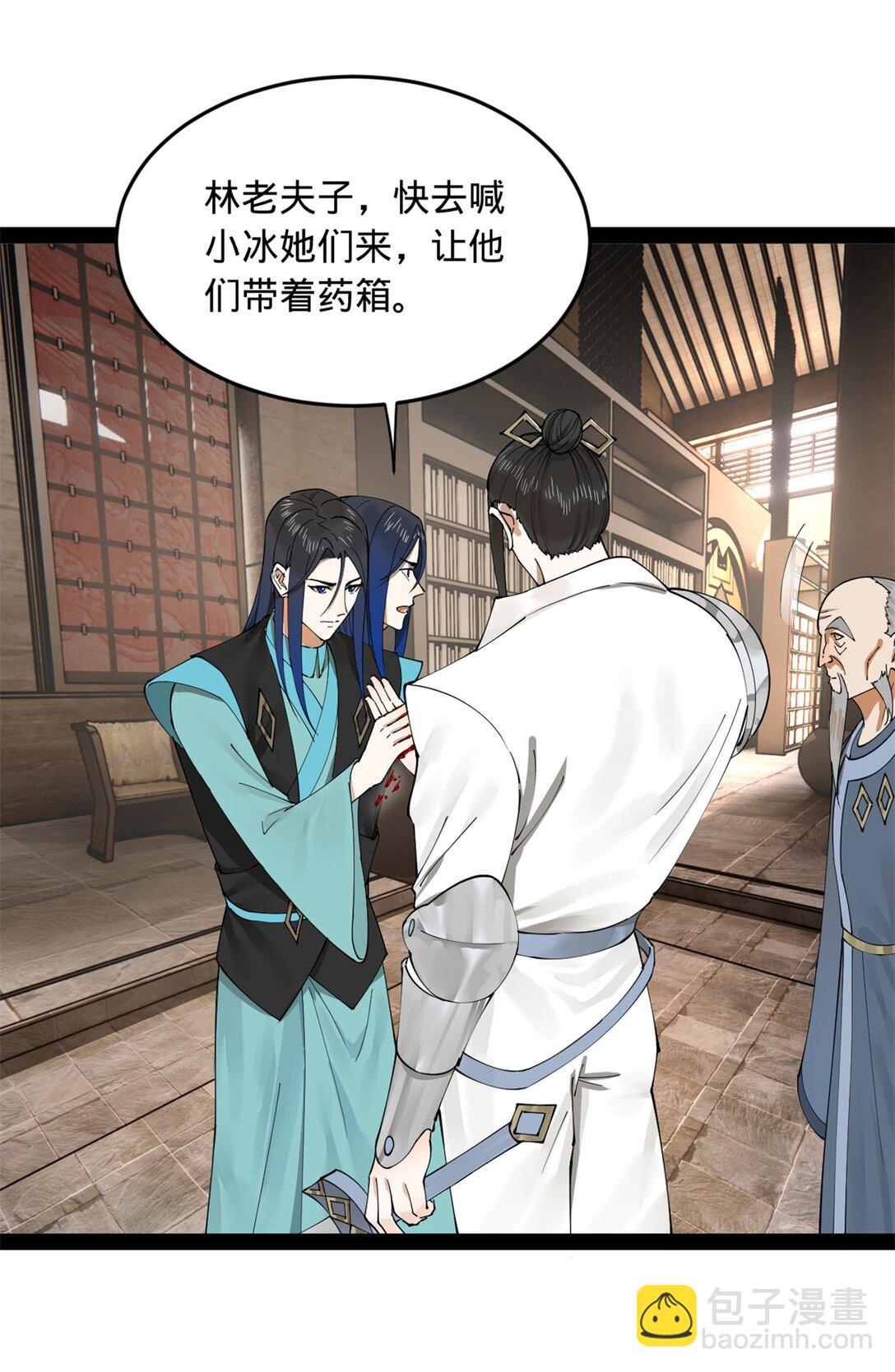 181 沈浪的快活生活！46