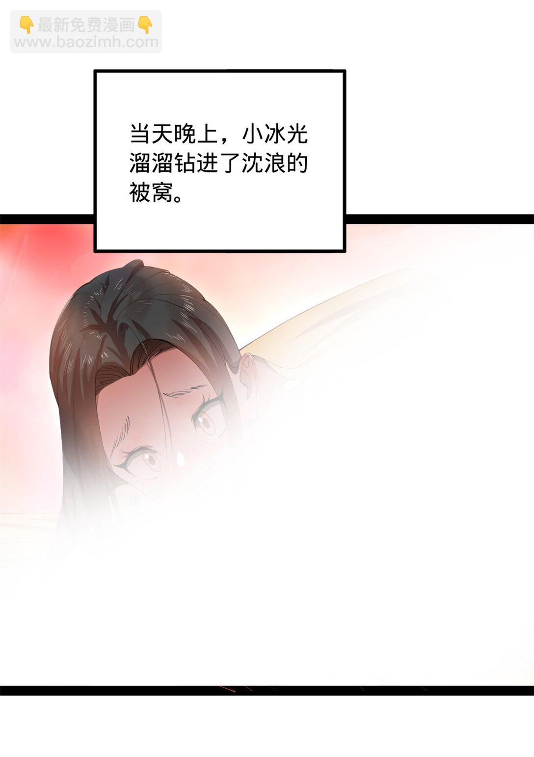 181 沈浪的快活生活！5