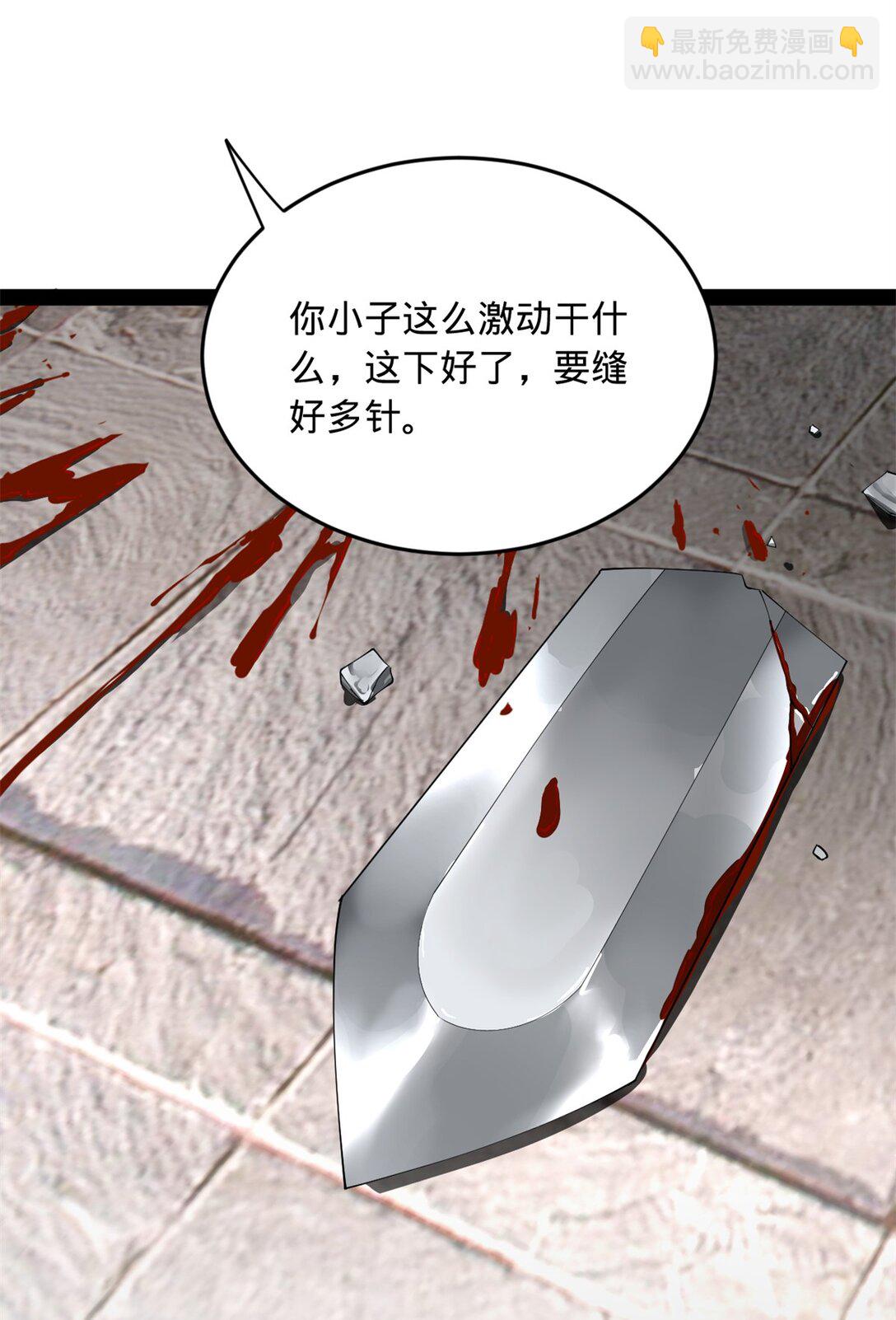 181 沈浪的快活生活！51