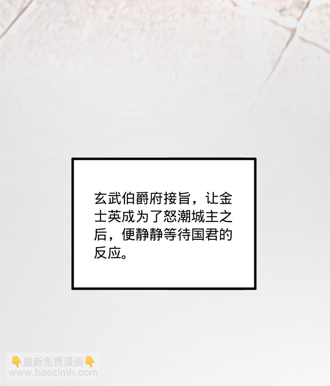 181 沈浪的快活生活！52