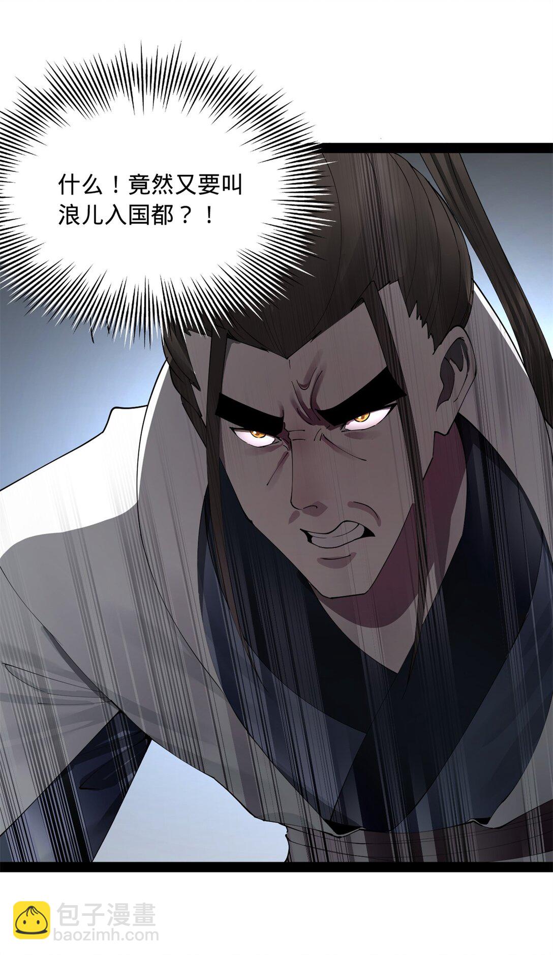 181 沈浪的快活生活！55
